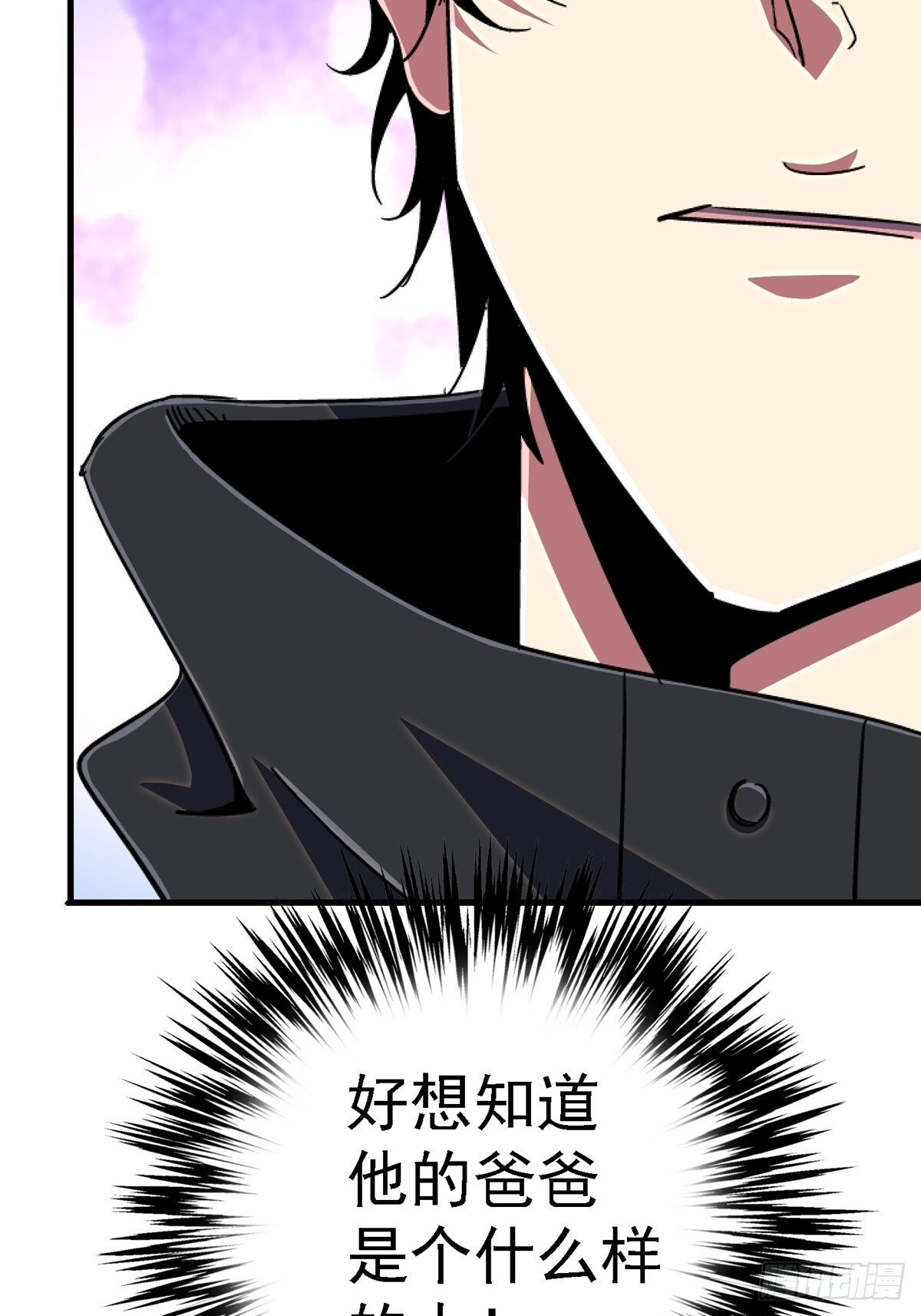 94.生机4