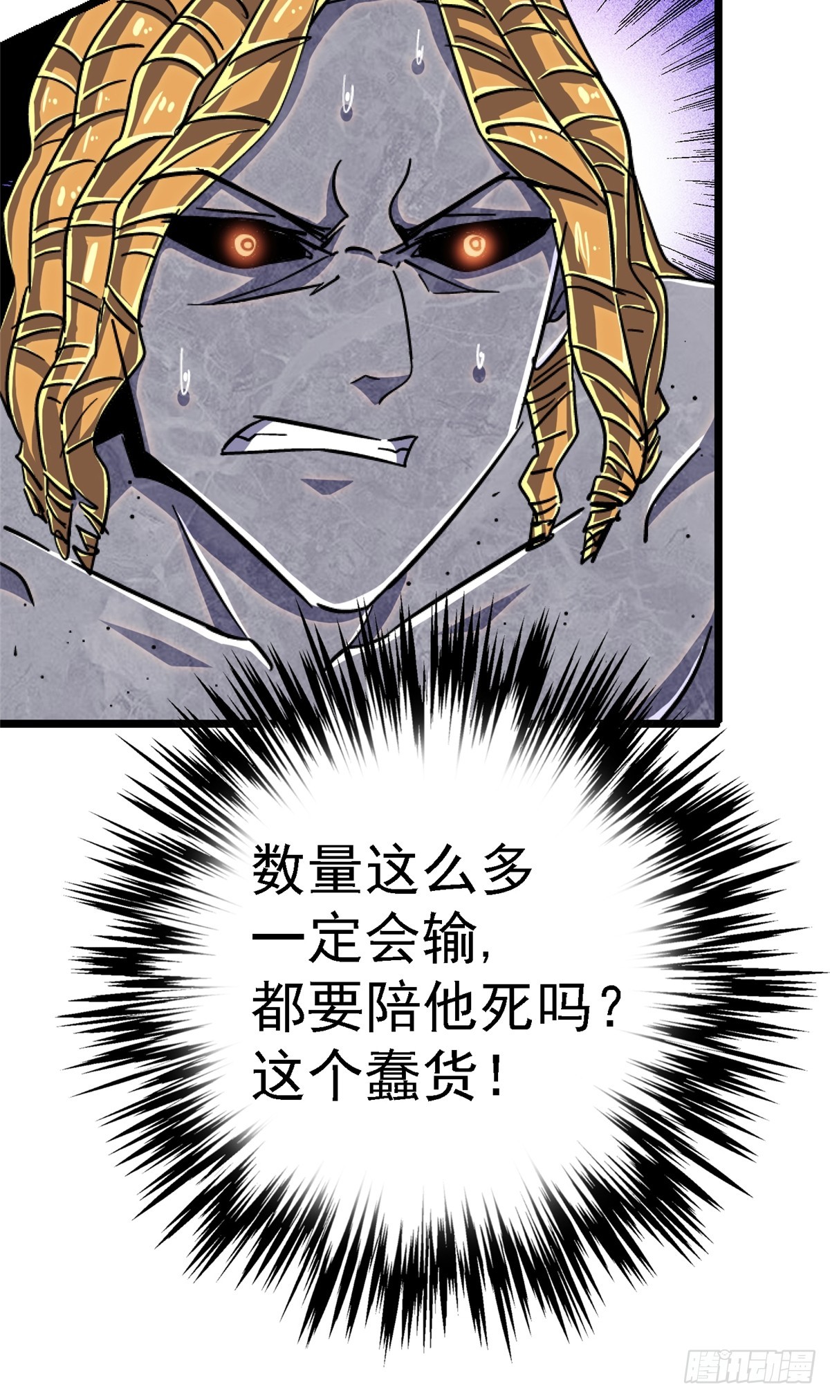 77.合围72