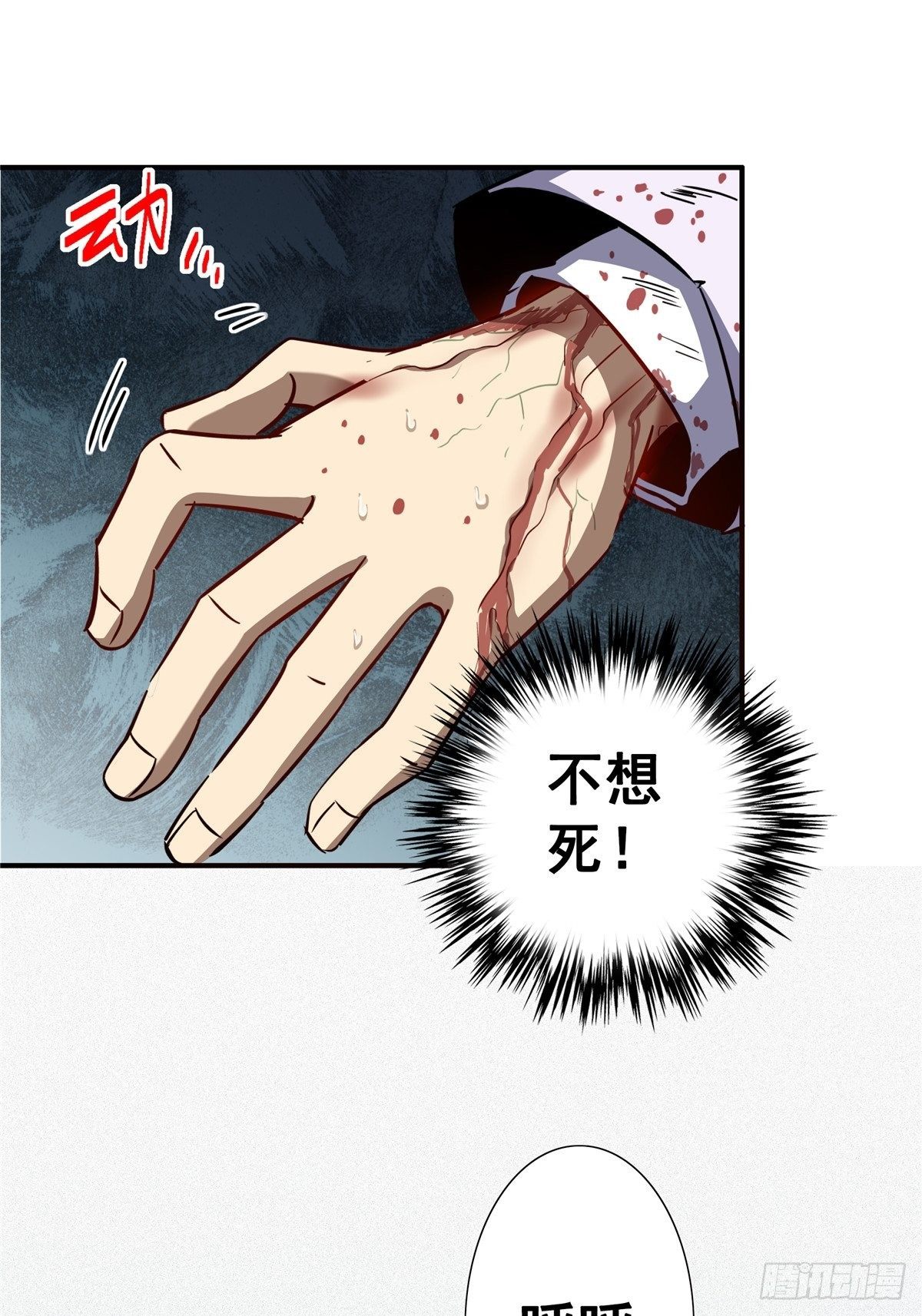 23.在黎明破晓前18