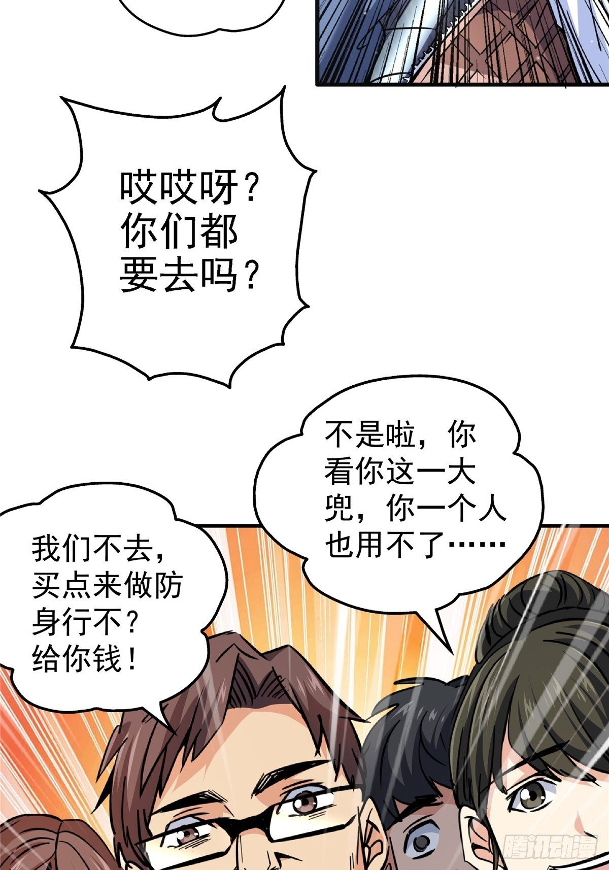 22.死亡幻觉18