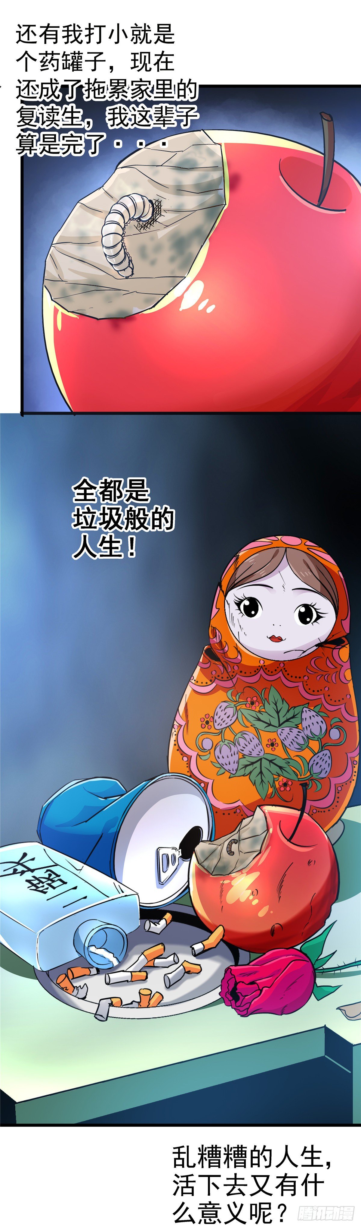 1.归乡36