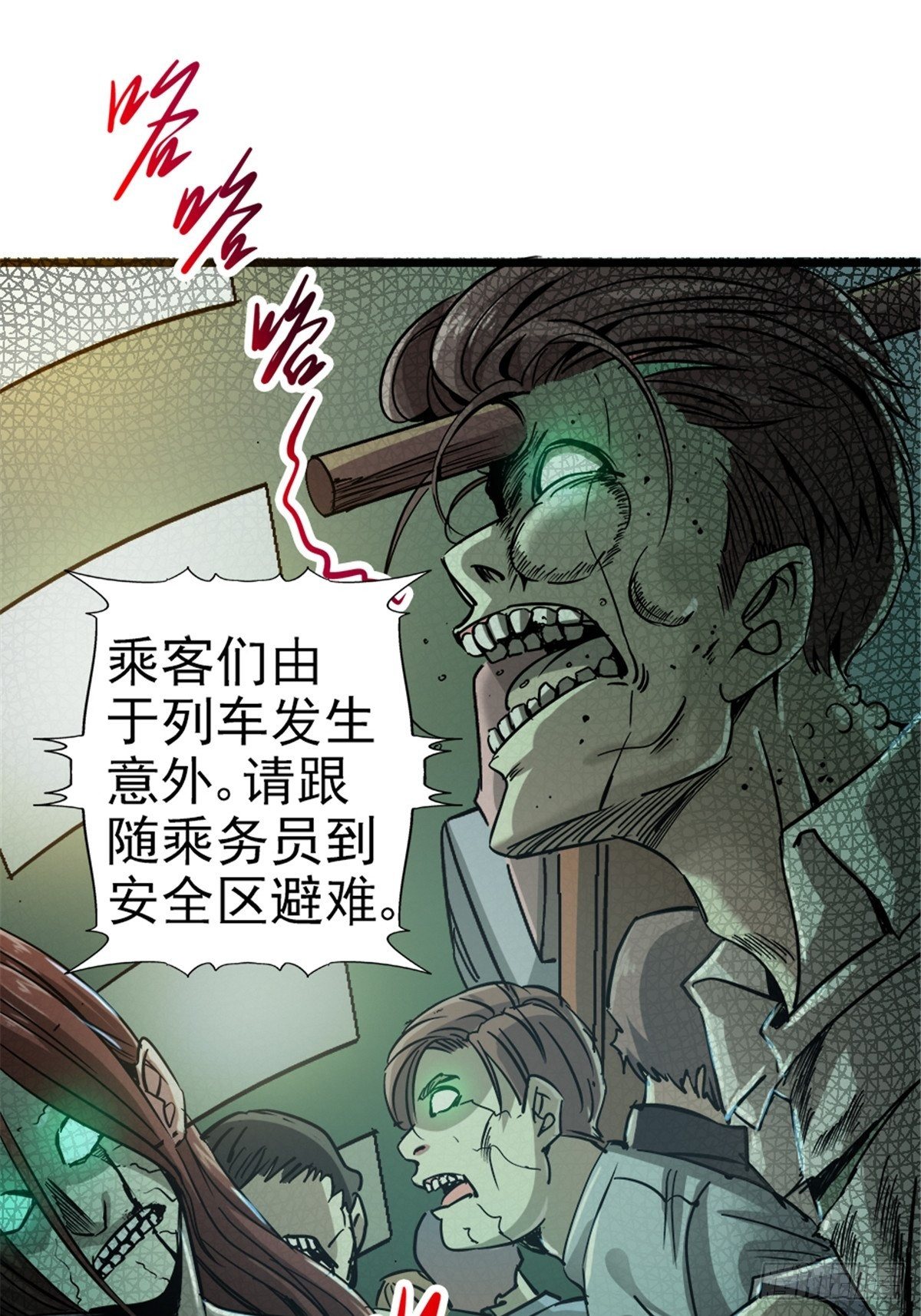 9.骚乱13