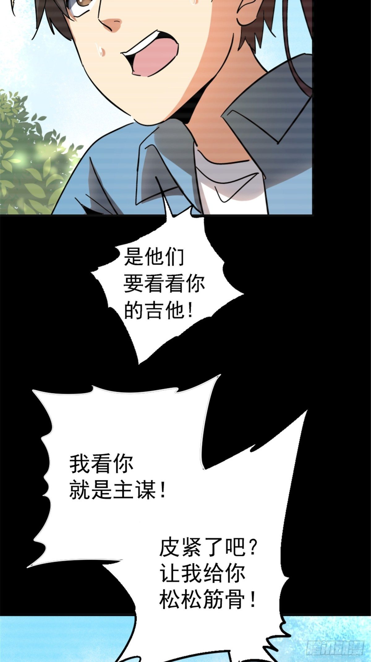56.追忆31