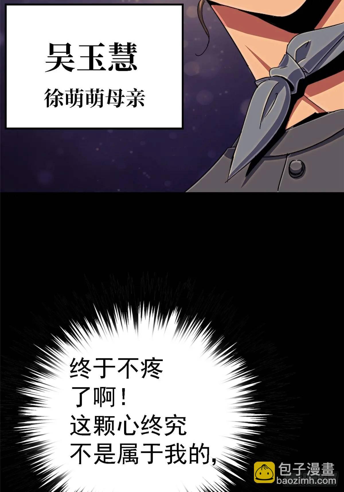 98.我是谁？87
