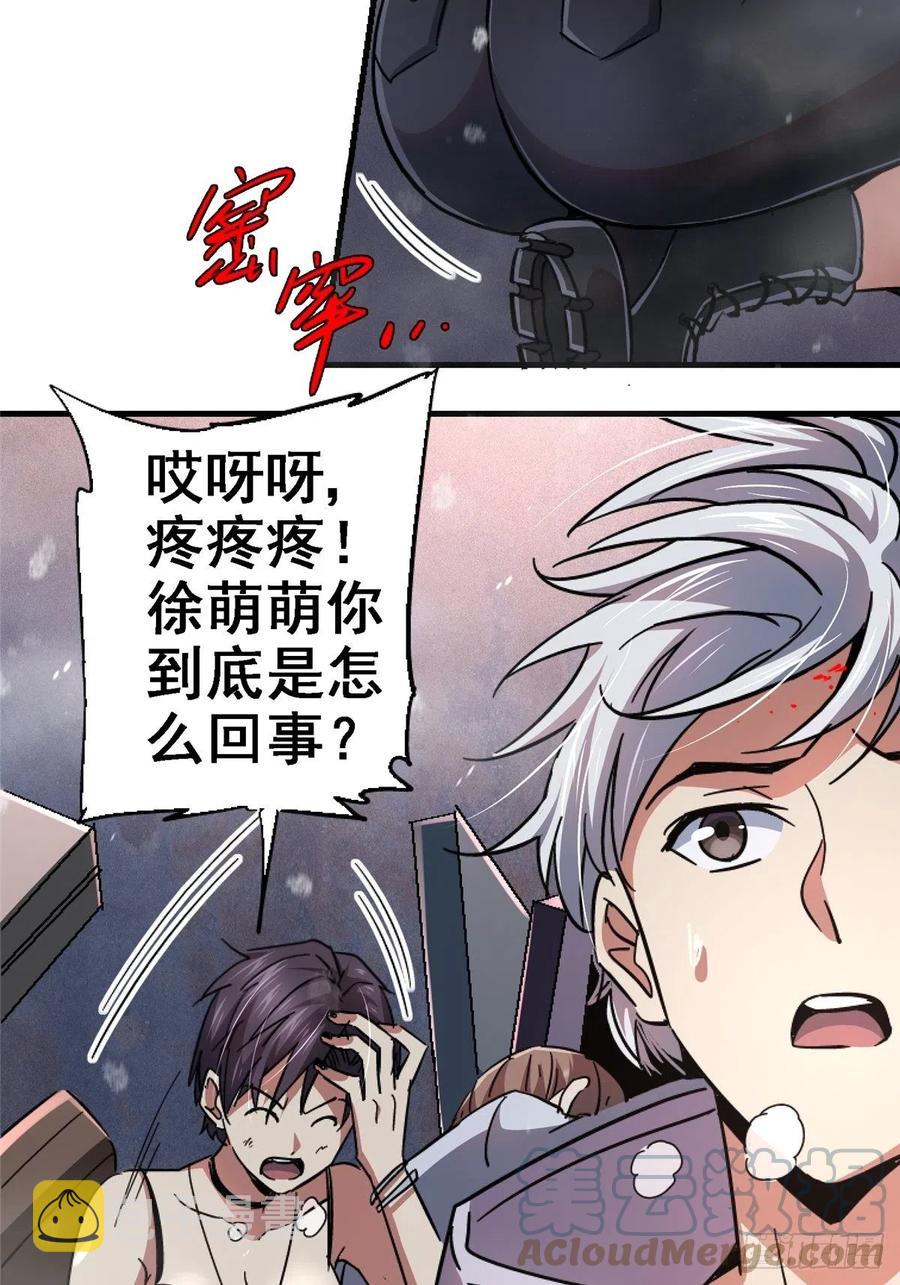 46.曙光45