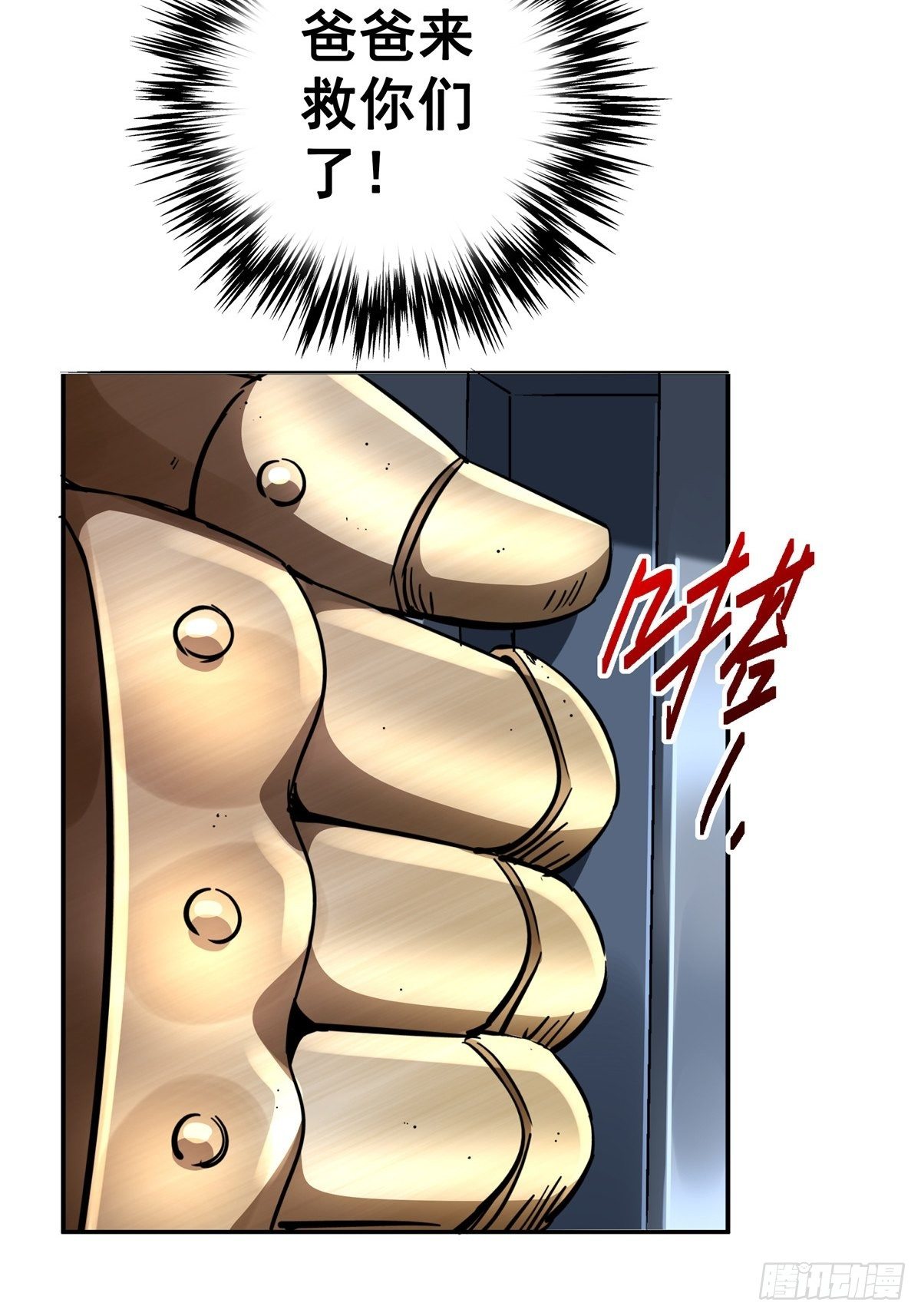 24.死路20