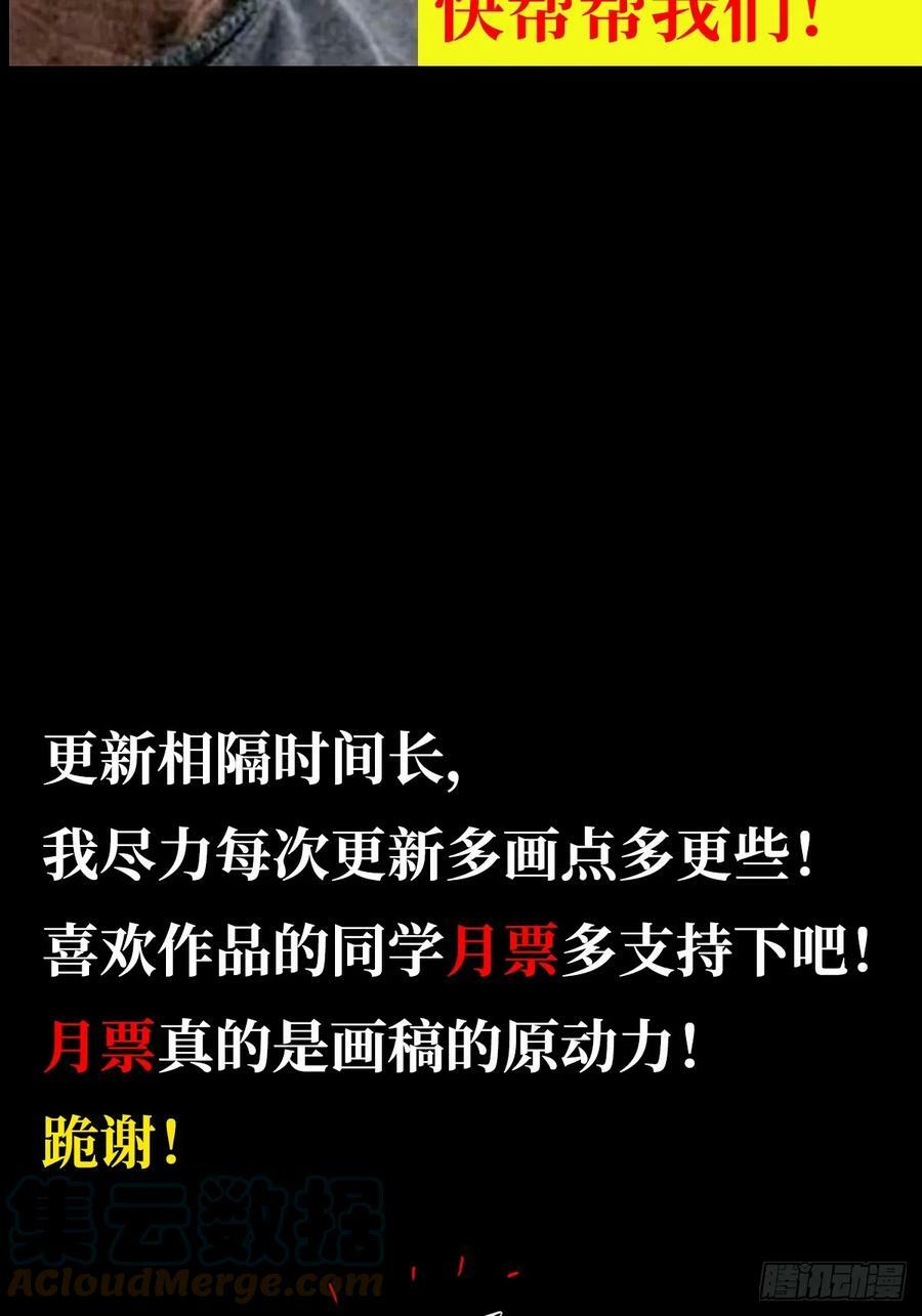 85.父亲81