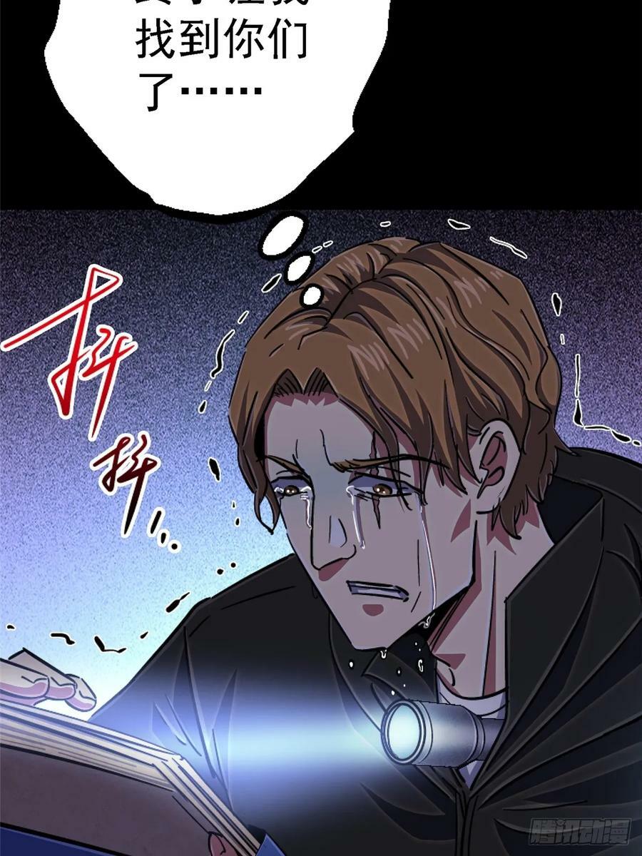 86.十15