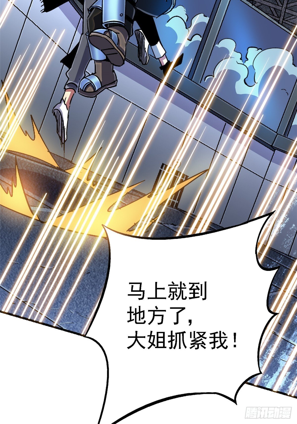 94.生机86