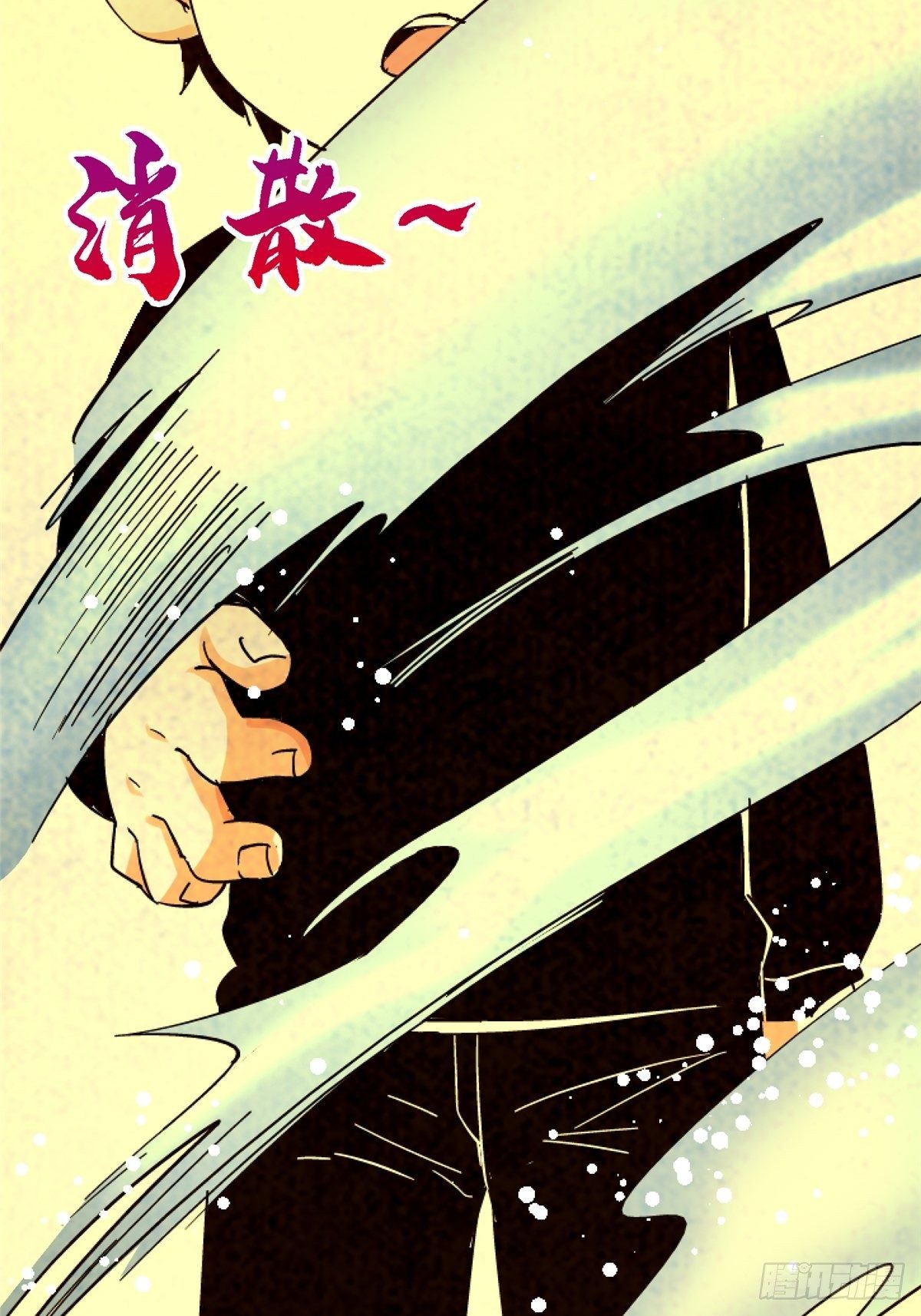33.无双（上）117