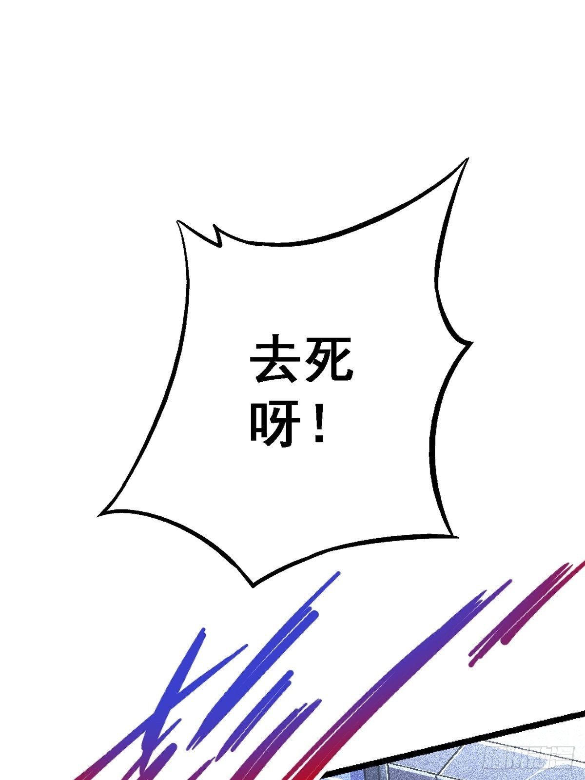 69.危机四伏1