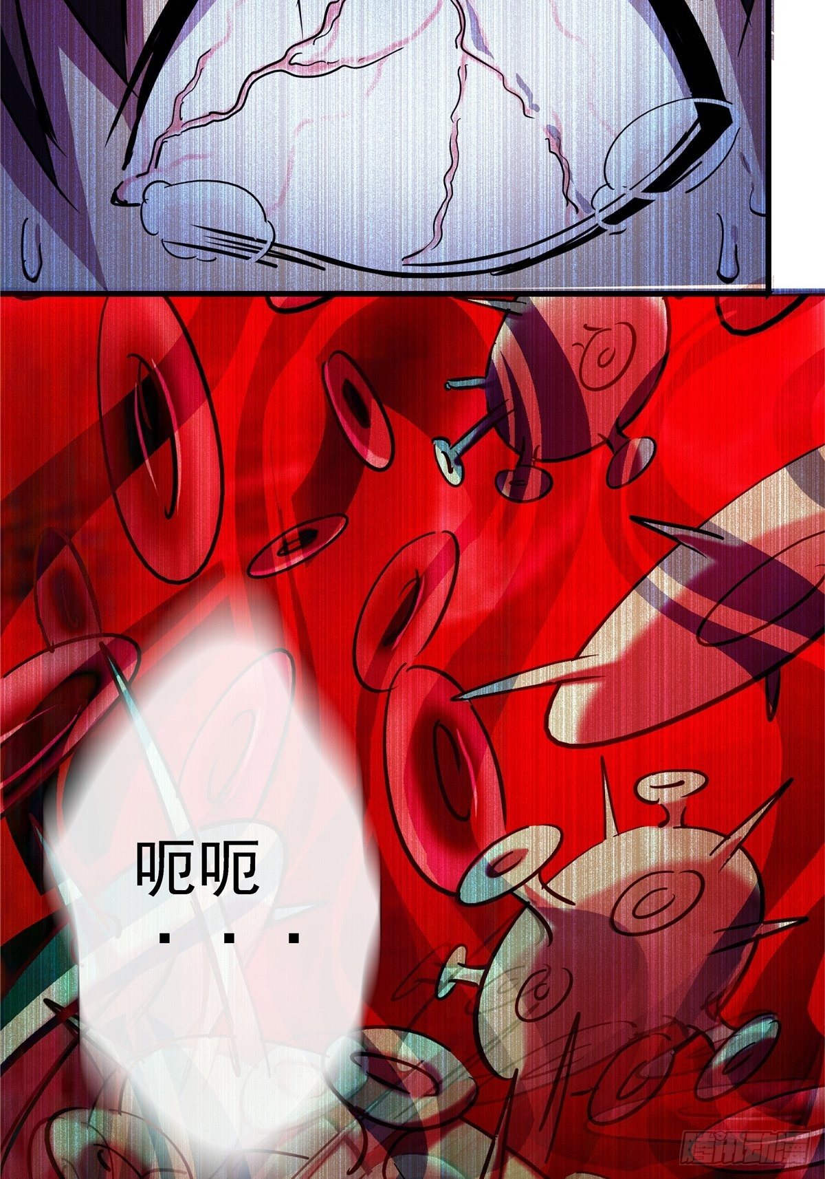 6.逆流而上2