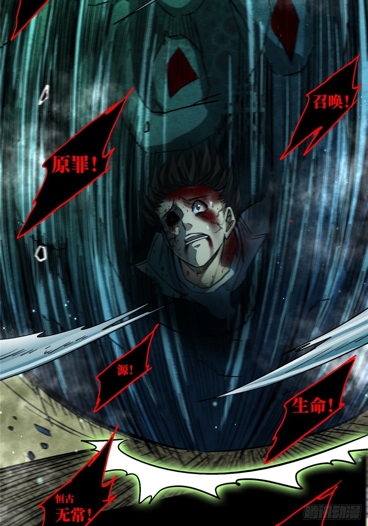 23.在黎明破晓前24