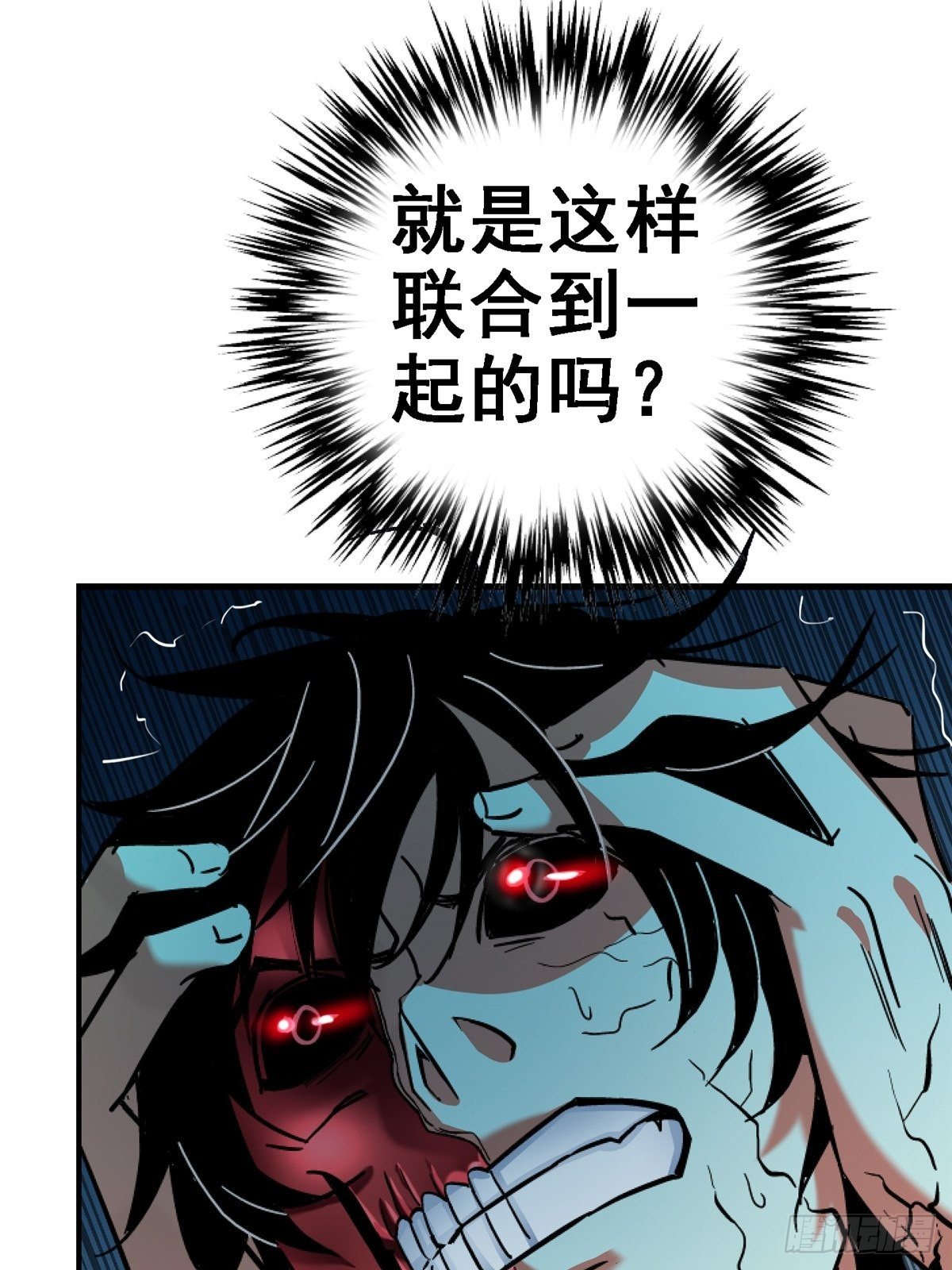 36.只手遮天64