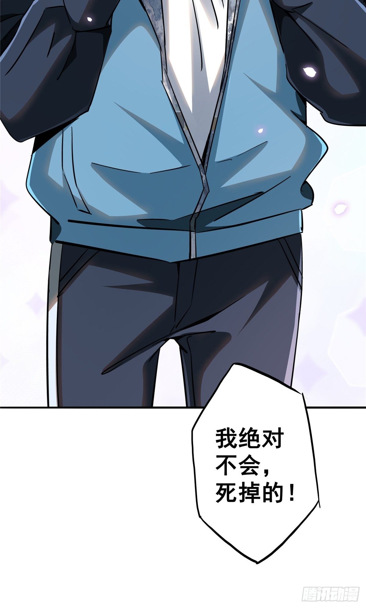 23.在黎明破晓前64