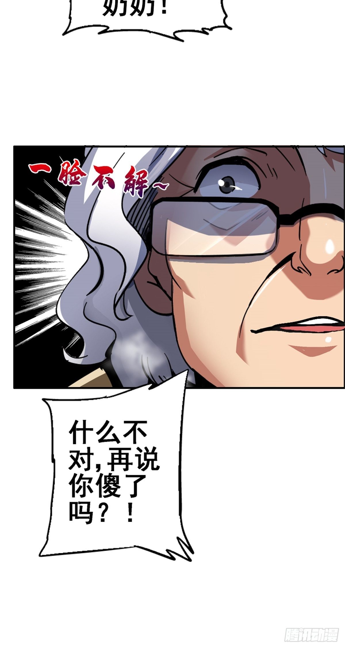 39.勇敢的心88