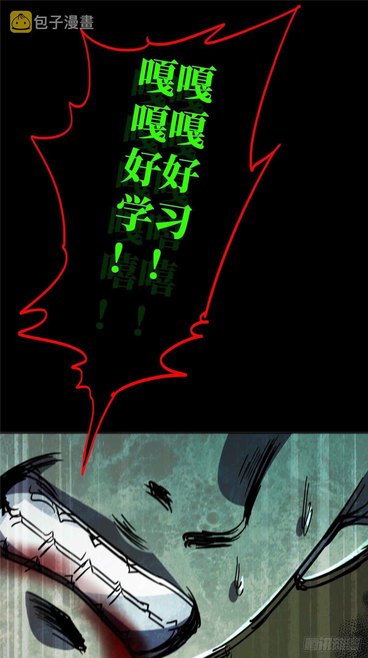 25.血色入侵5