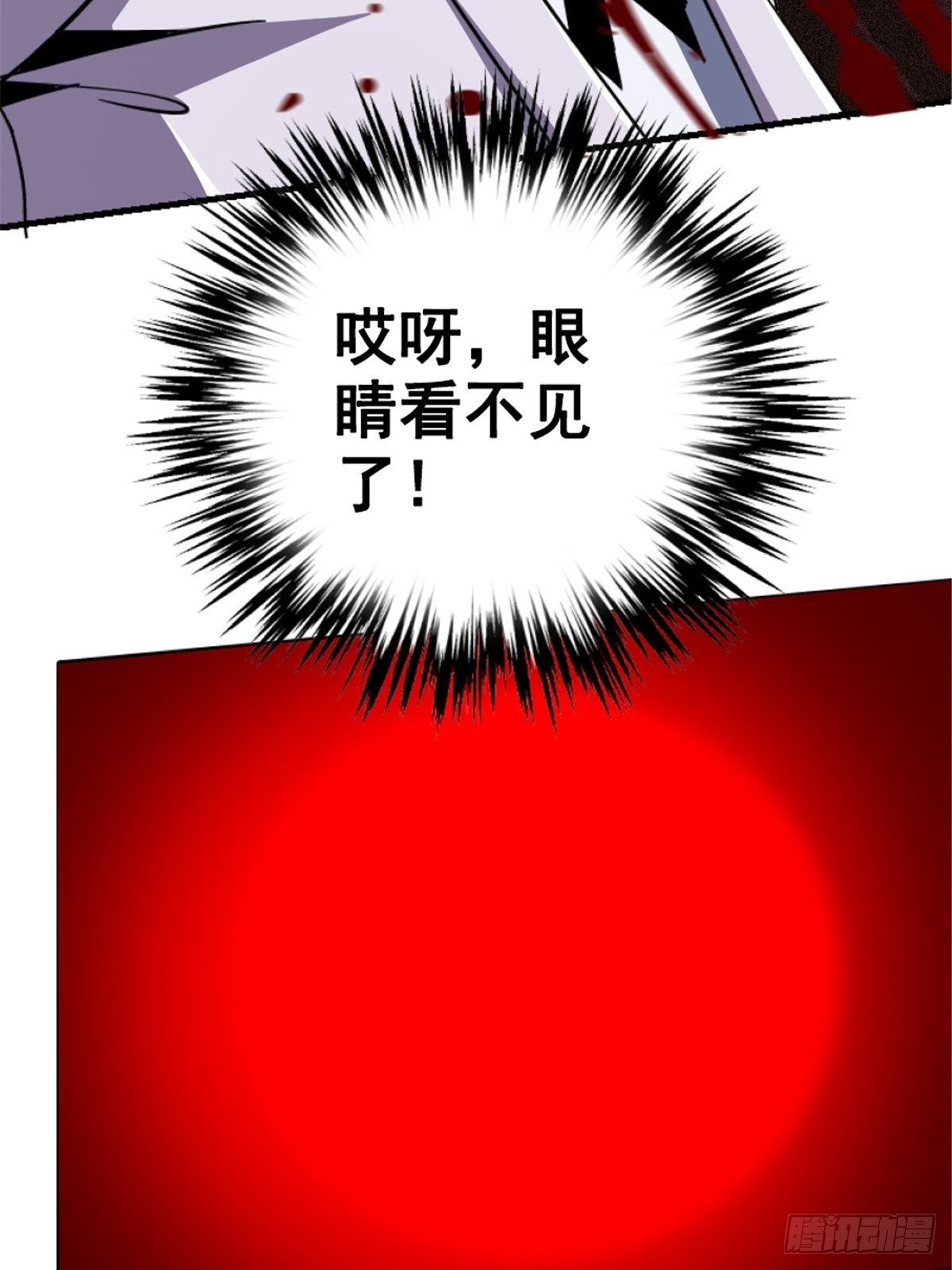 40.千手千足90