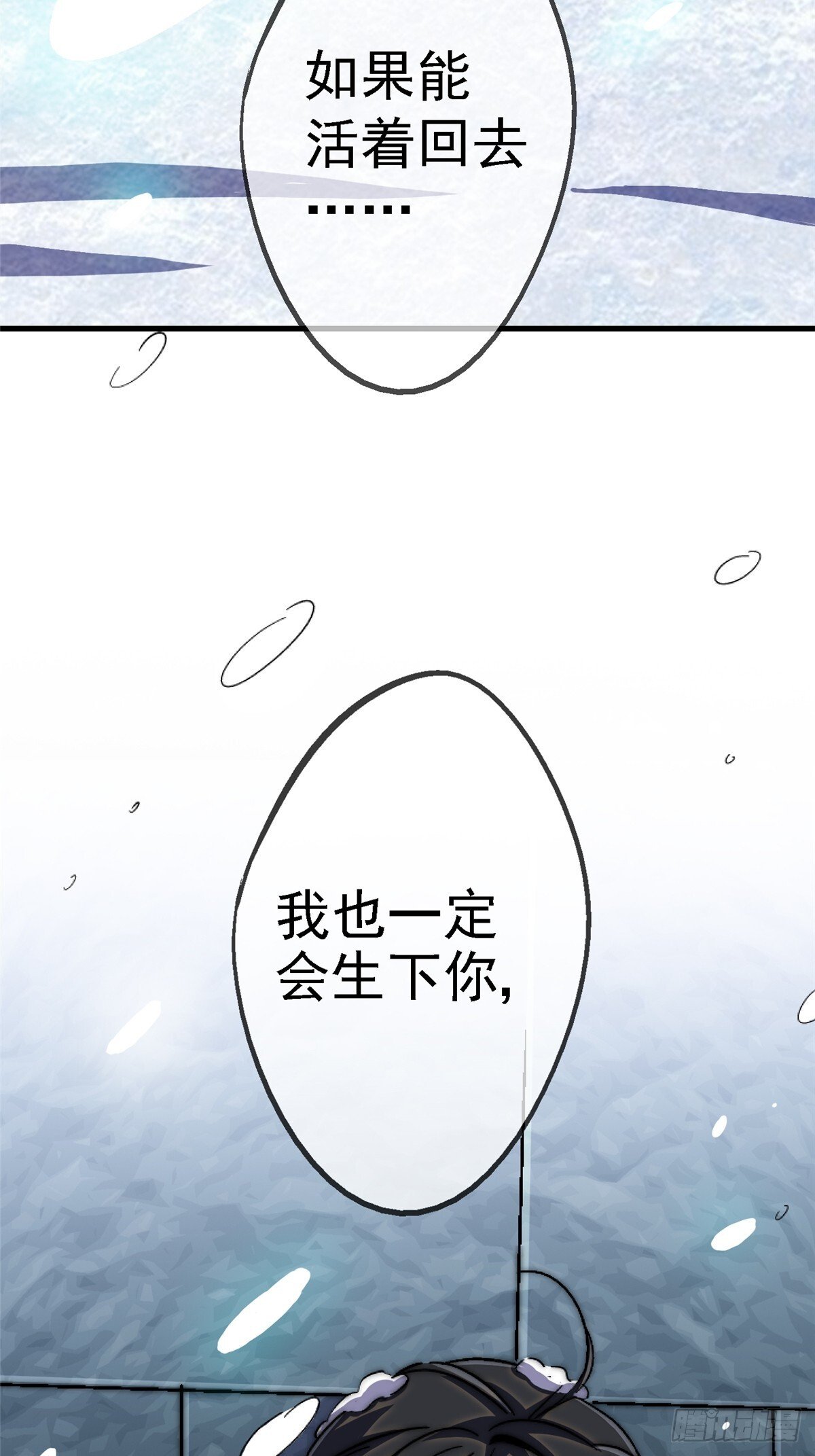 96.告别（下）90