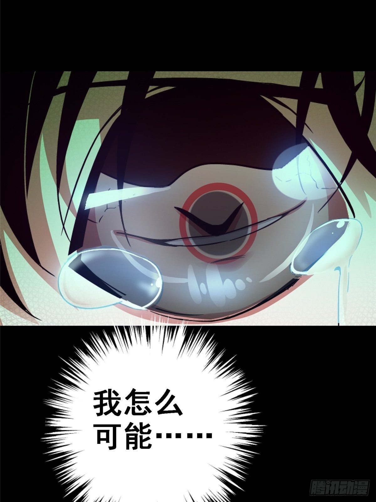 34.无双（下）5