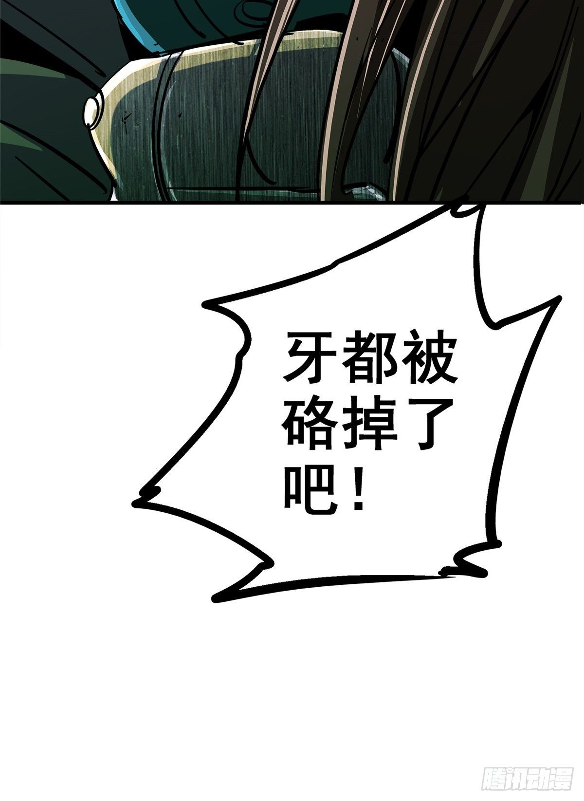 26.突袭22