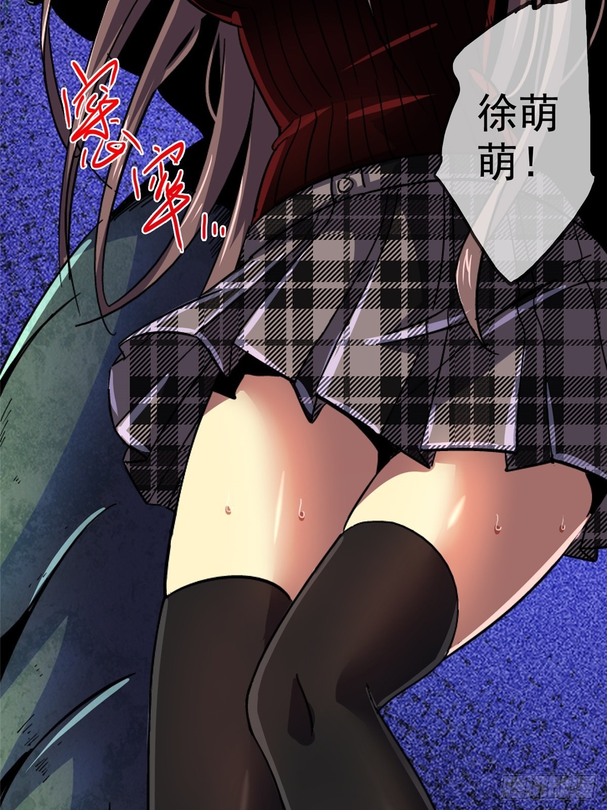 69.危机四伏8
