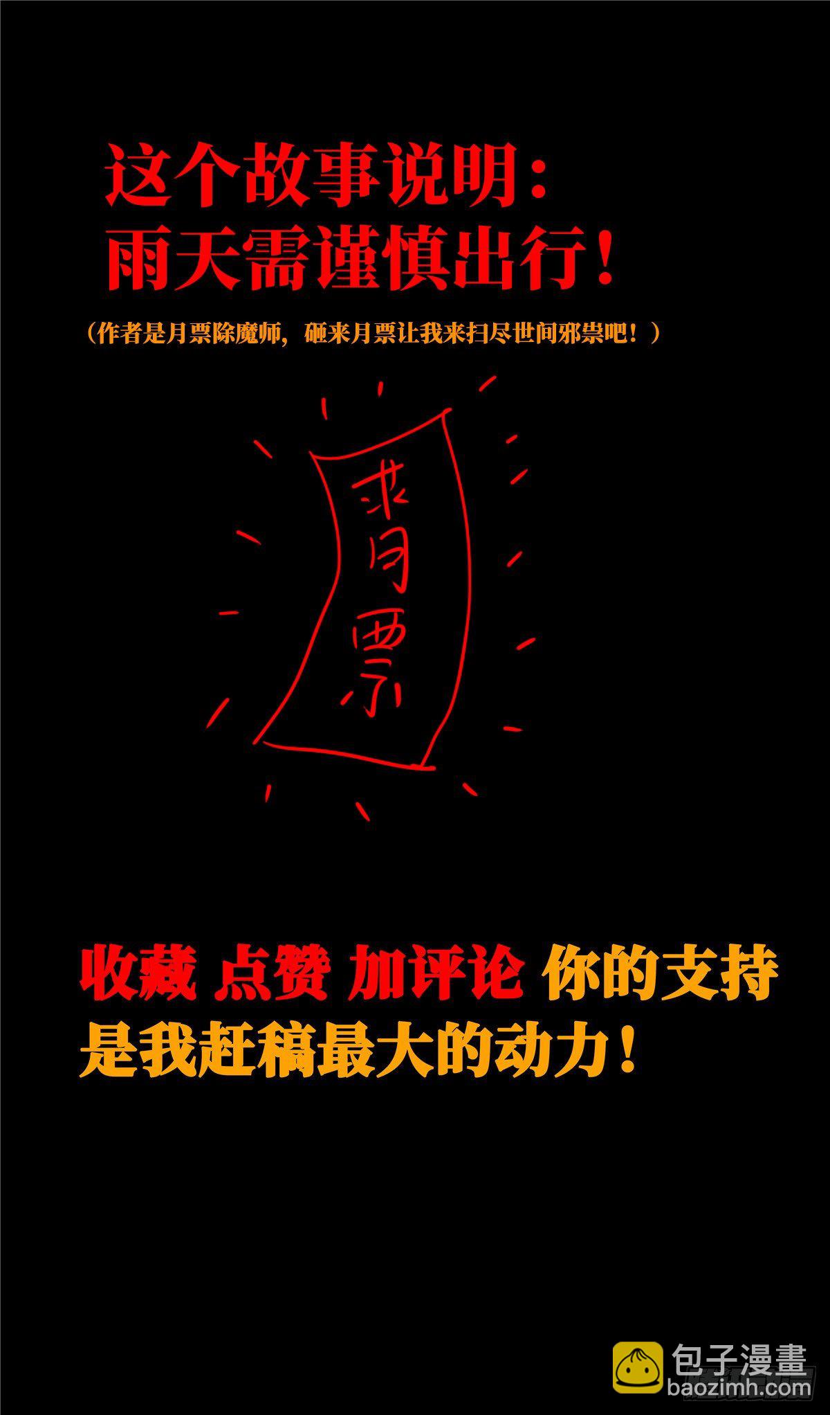 10.盲58