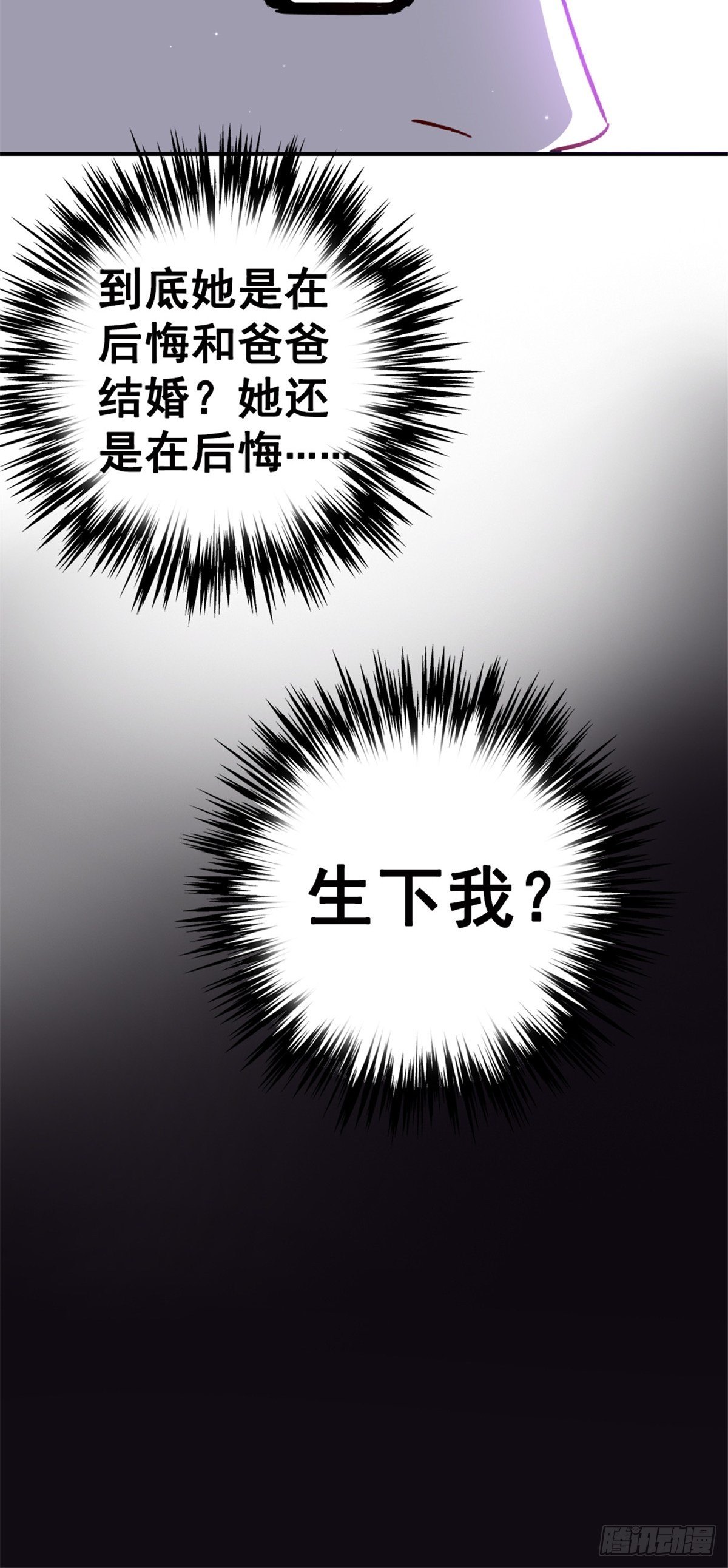21.阳光普照32
