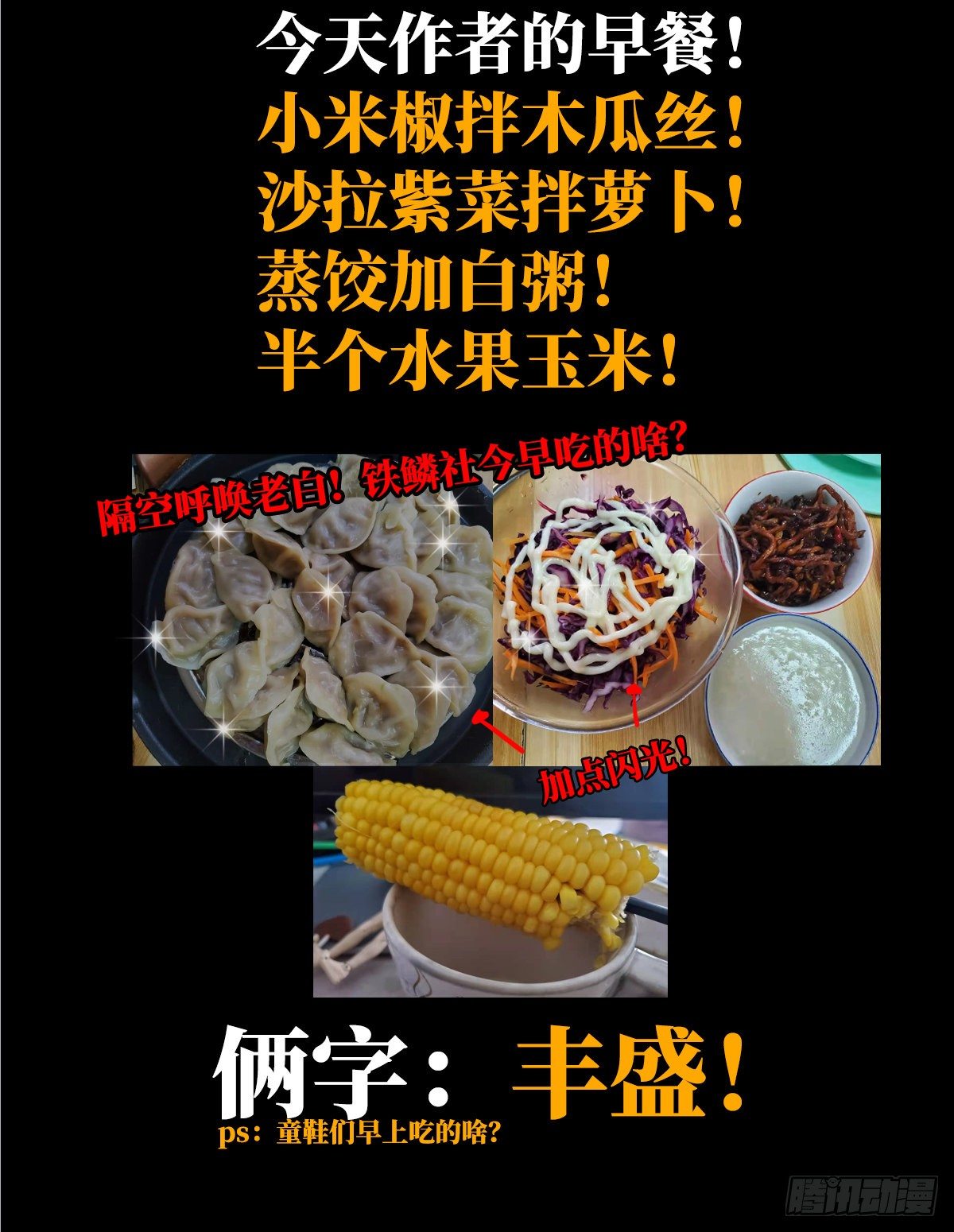22.死亡幻觉55