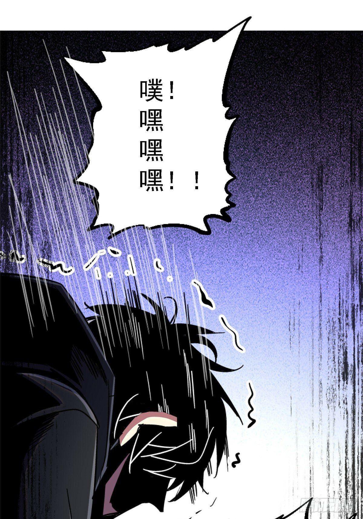 91.耗尽48