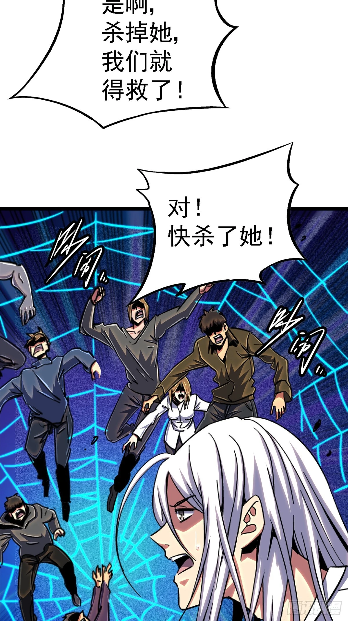 78.白骨烈焰50