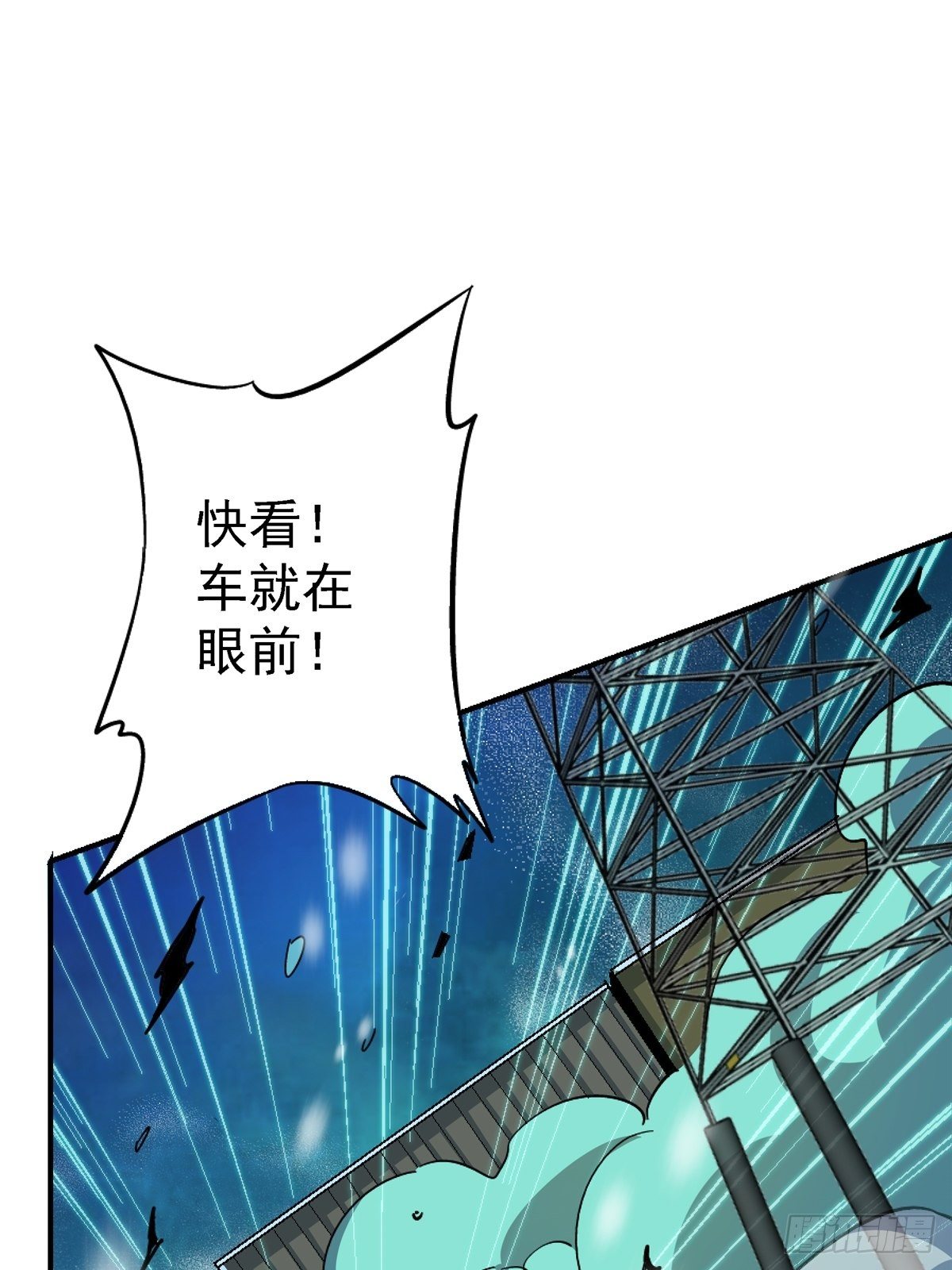 53.迷雾58