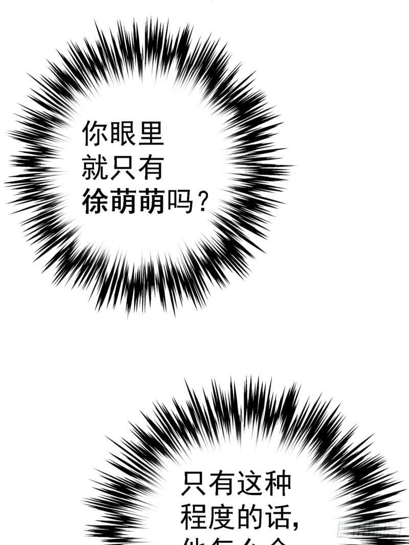 90.神迹14