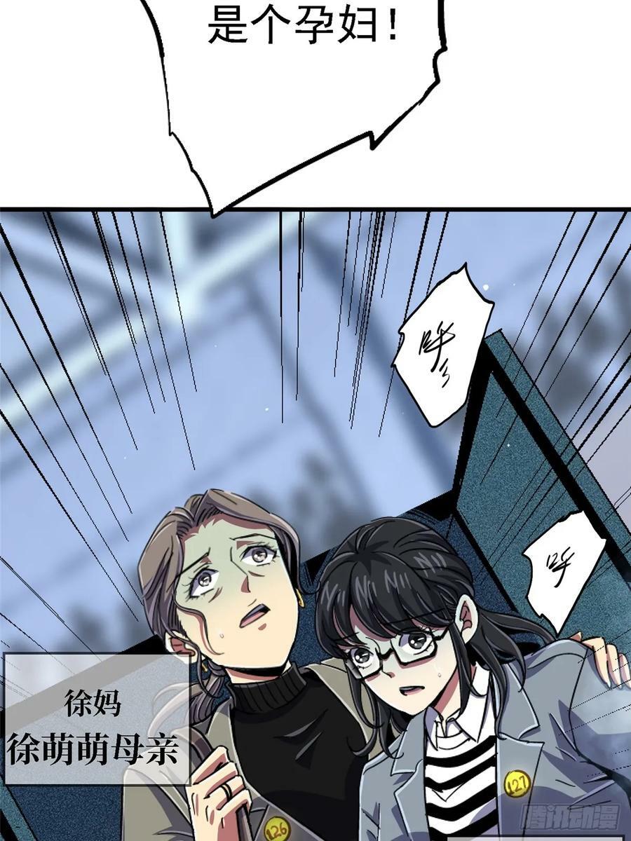 87.结晶94