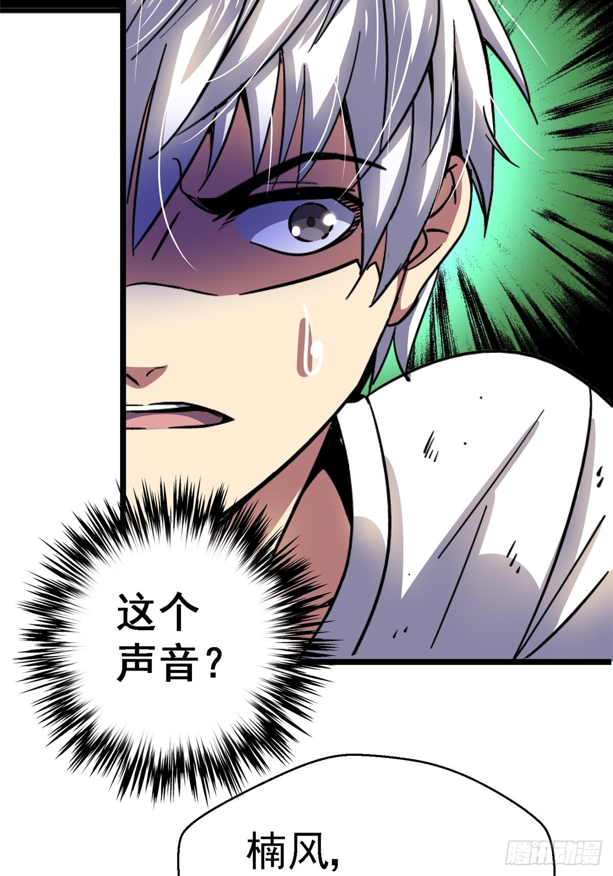 73.信徒79