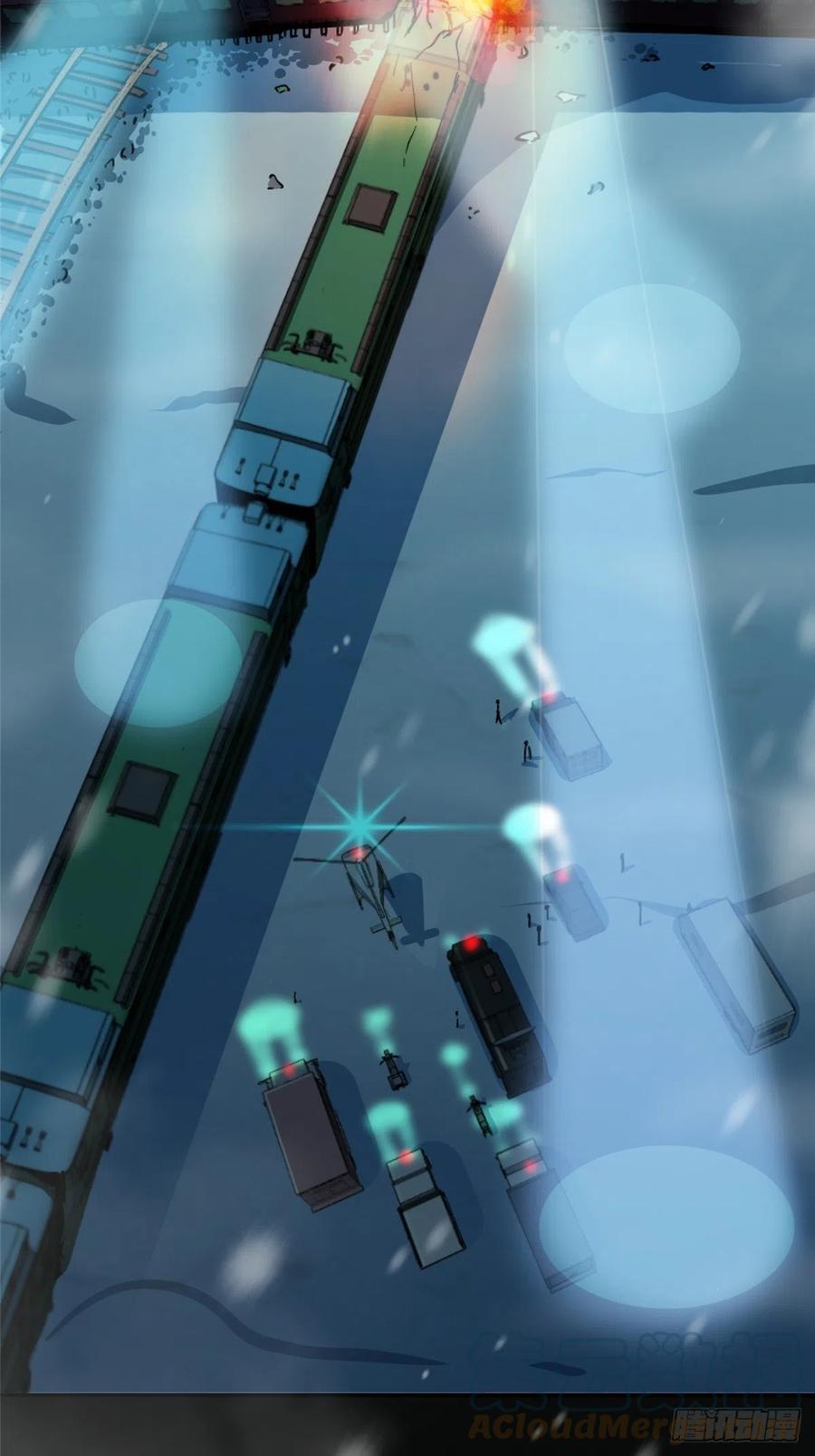 45.湮灭57
