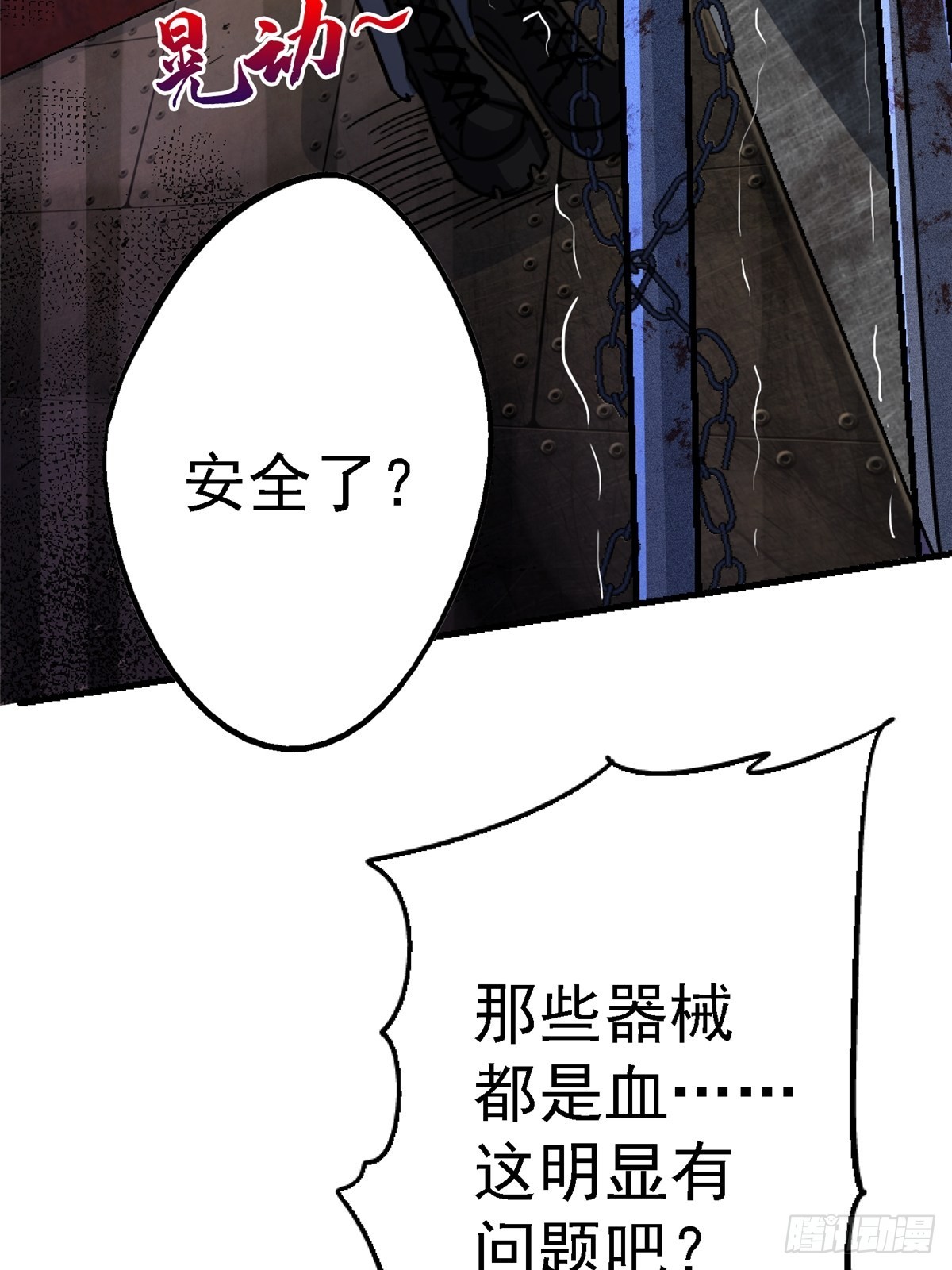 61.救援59