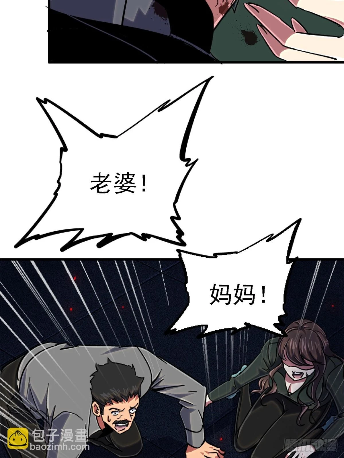 82.家人46