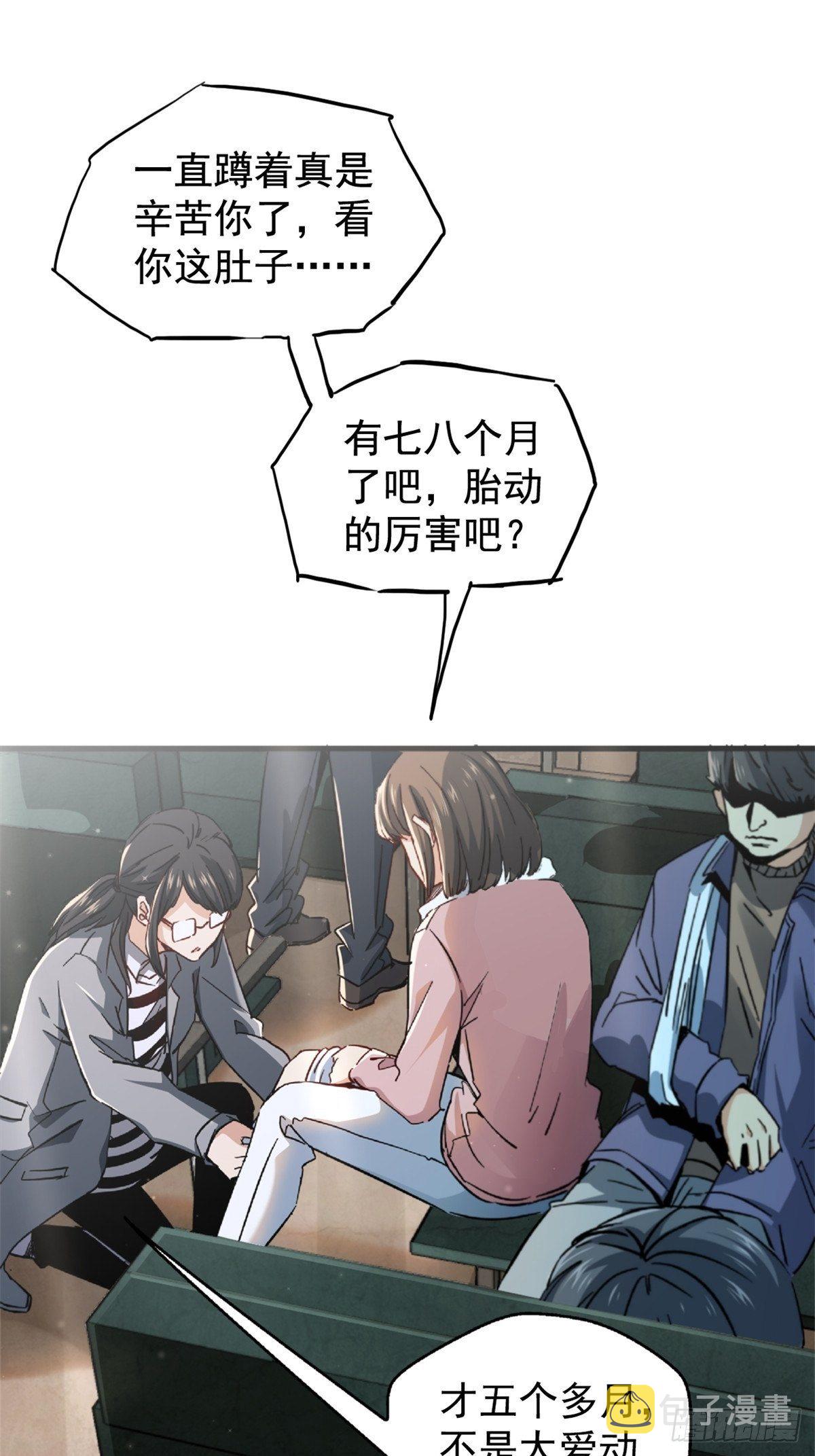 20.父母的爱情5