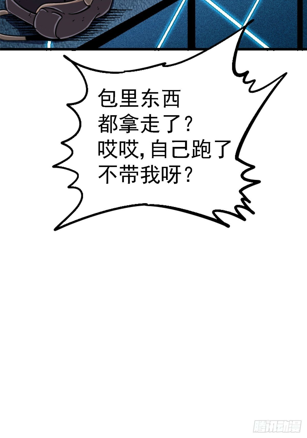 92.分裂13