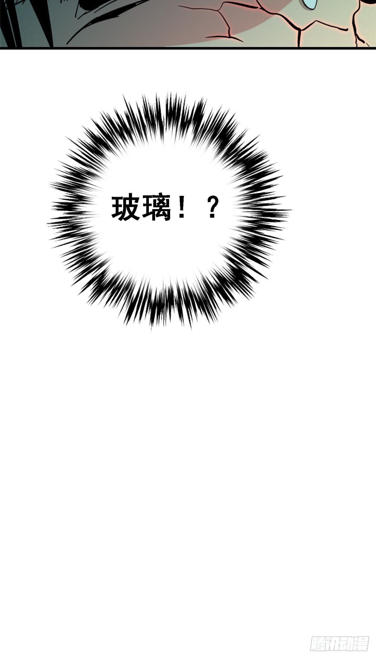 36.只手遮天27