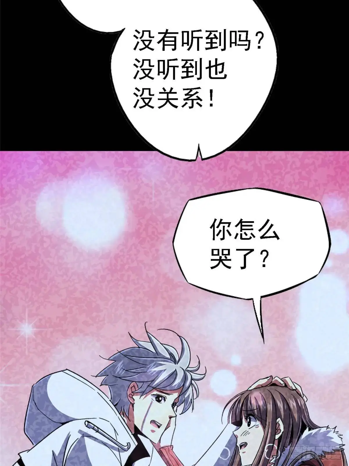 100.家82