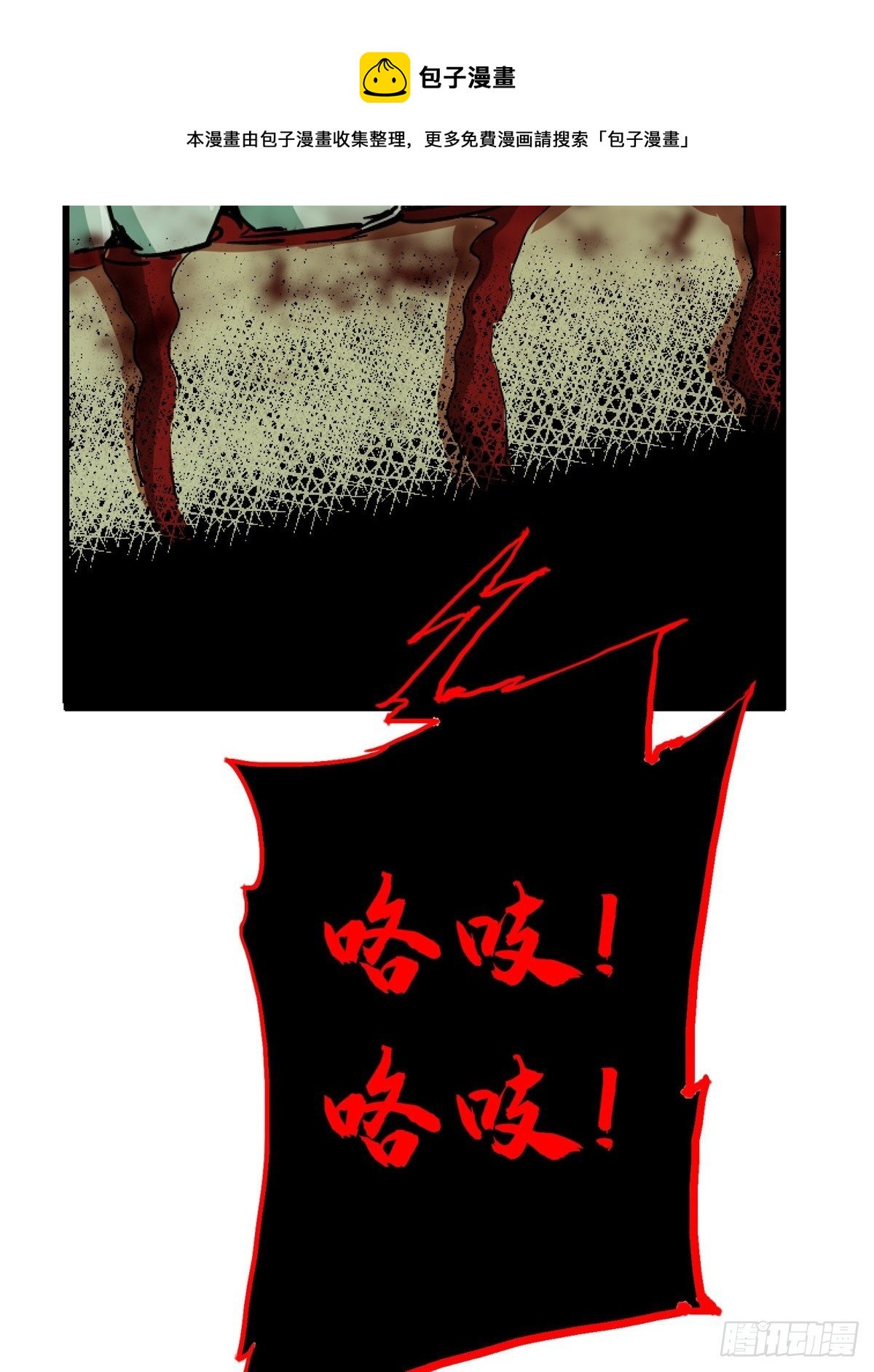 38.记忆碎片20