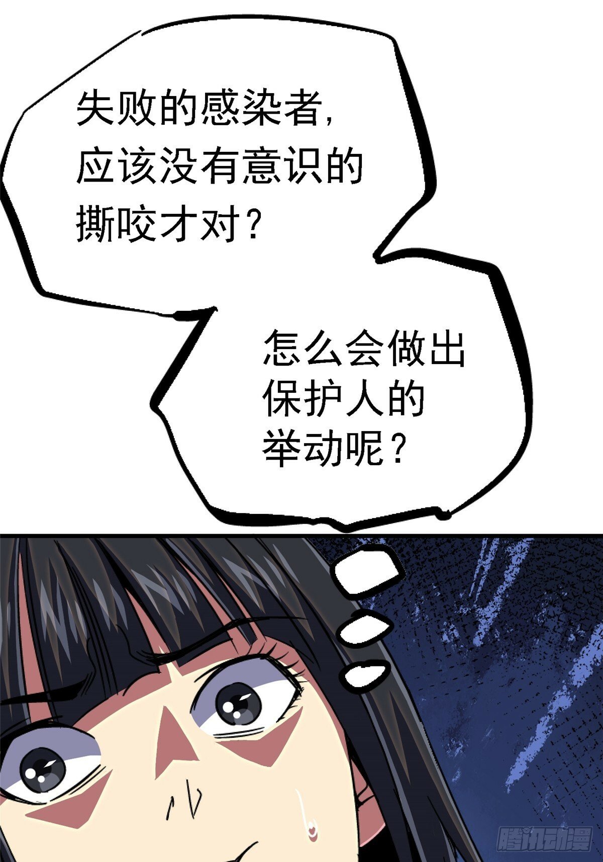 91.耗尽46