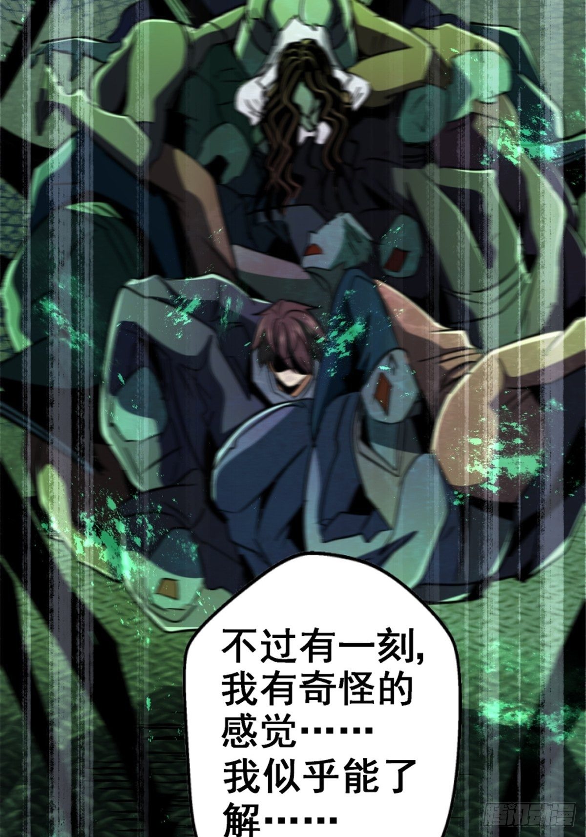 40.千手千足69