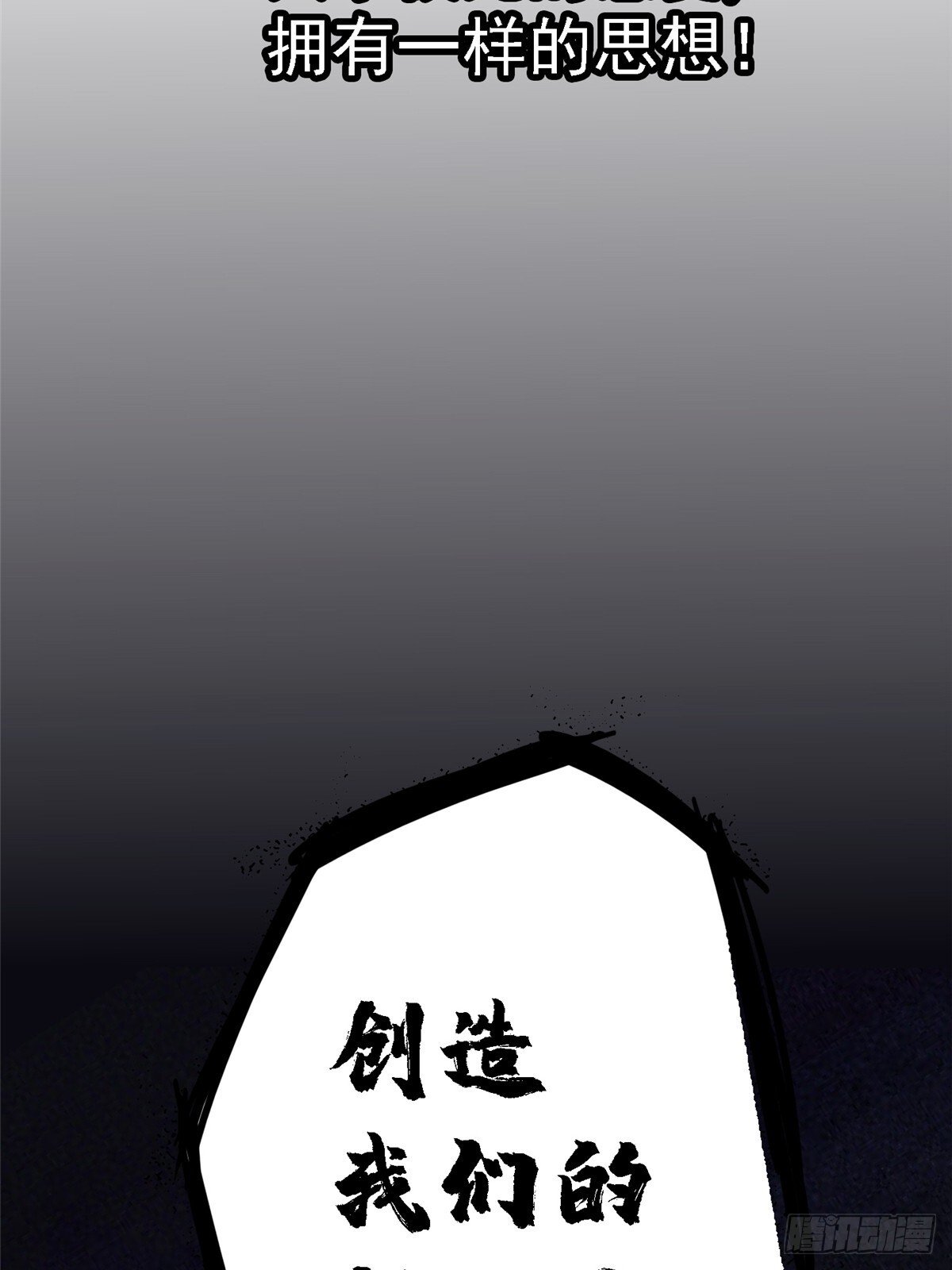94.生机55