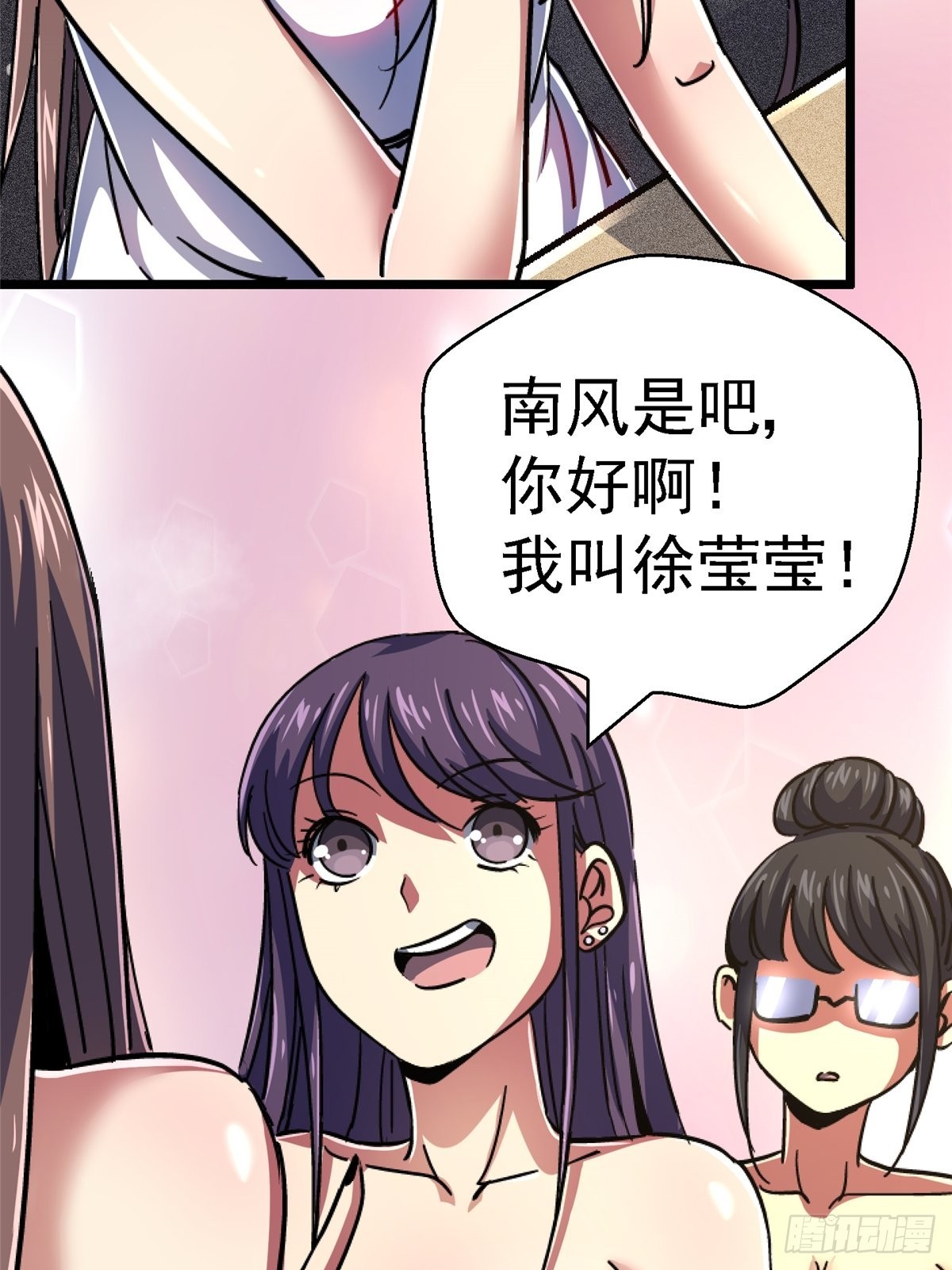 67.缘24