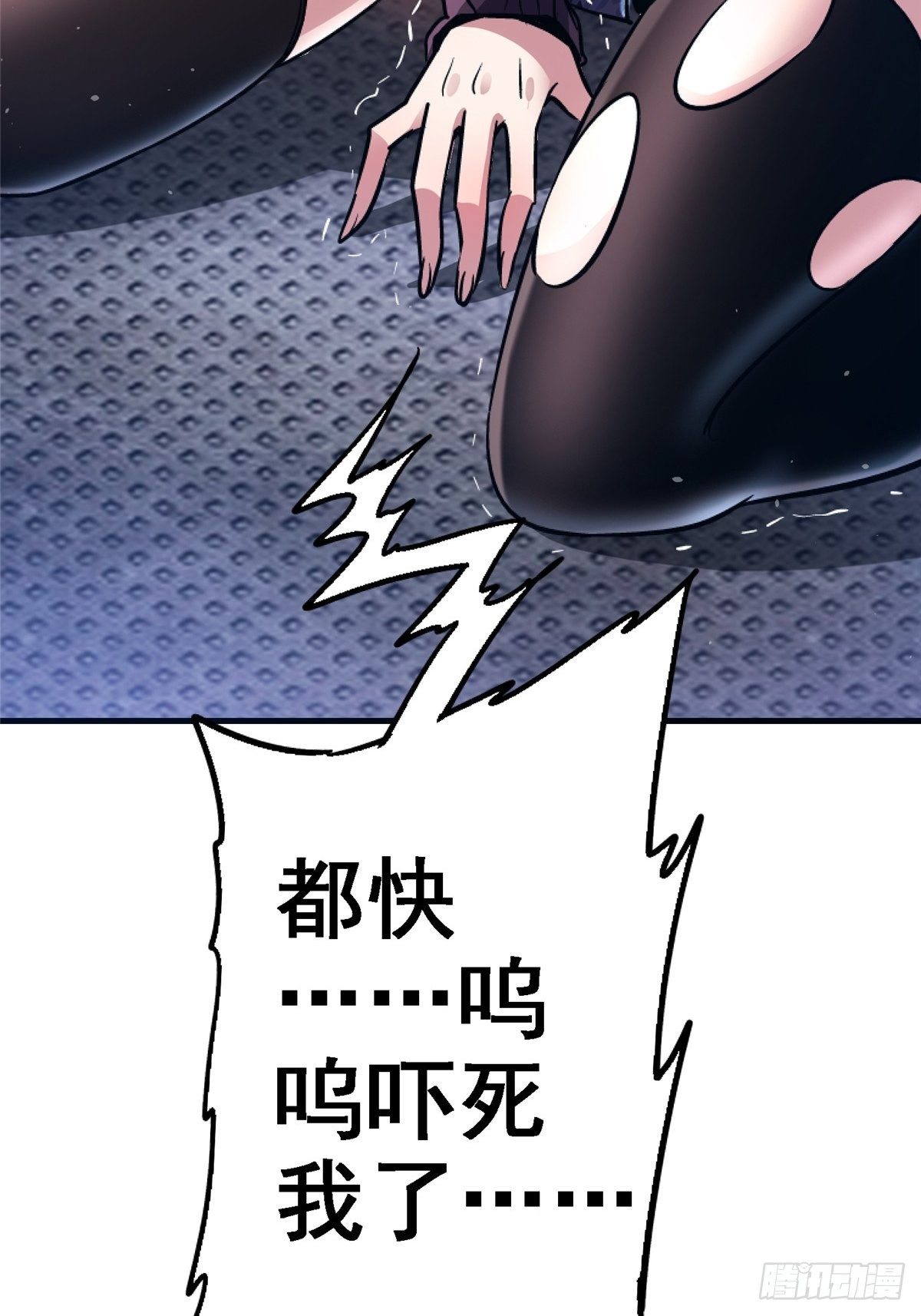 38.记忆碎片55