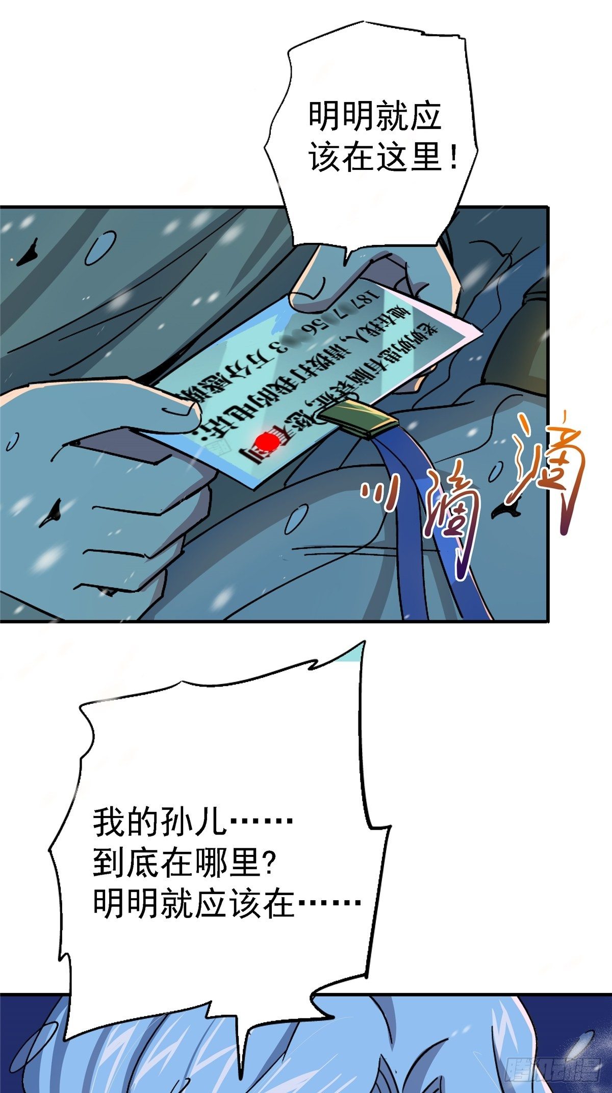 54.魂乐1