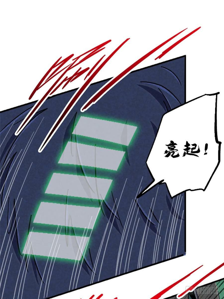 86.十59